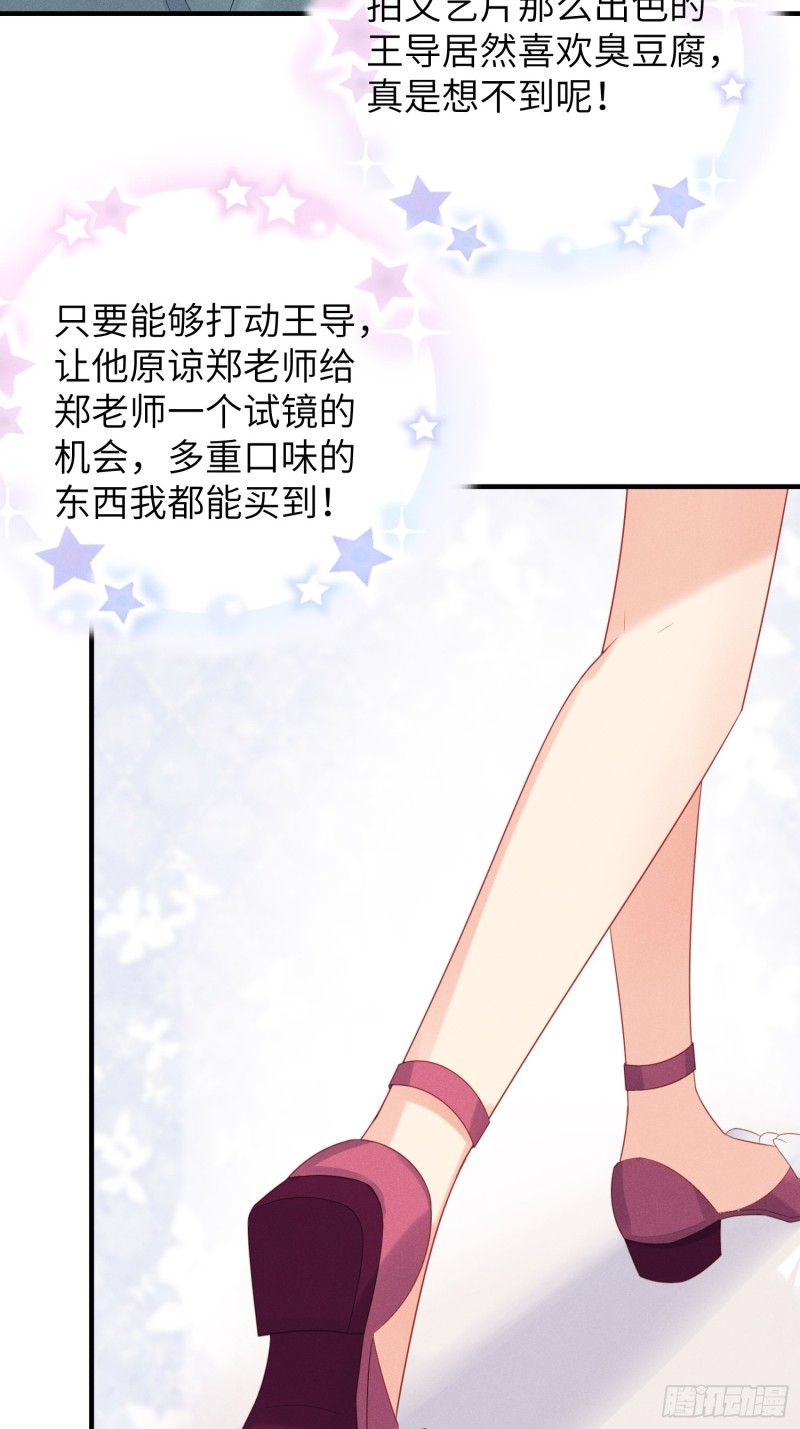 天下营销，唯腐不破30