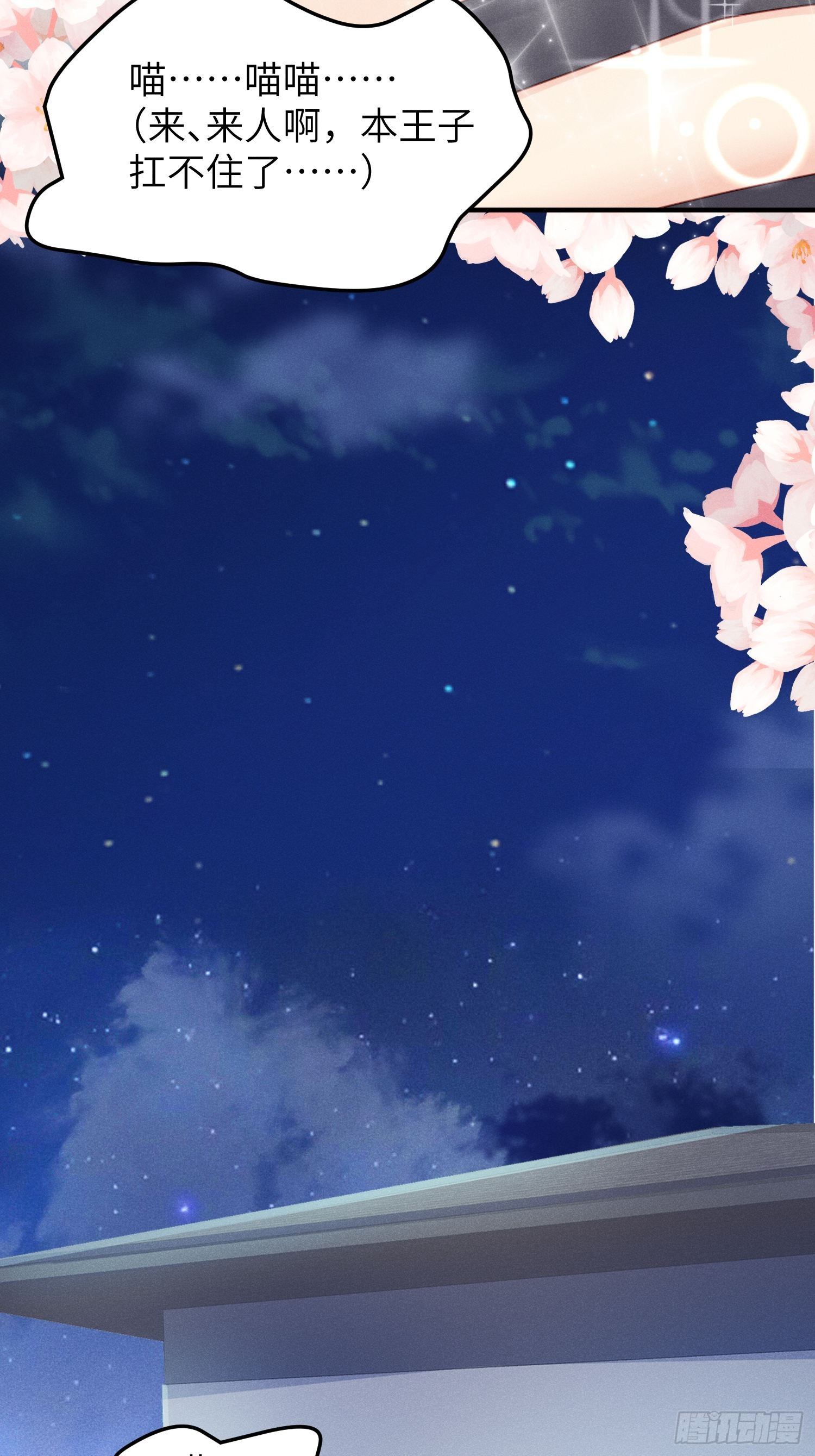 跟郑星昴睡？！25