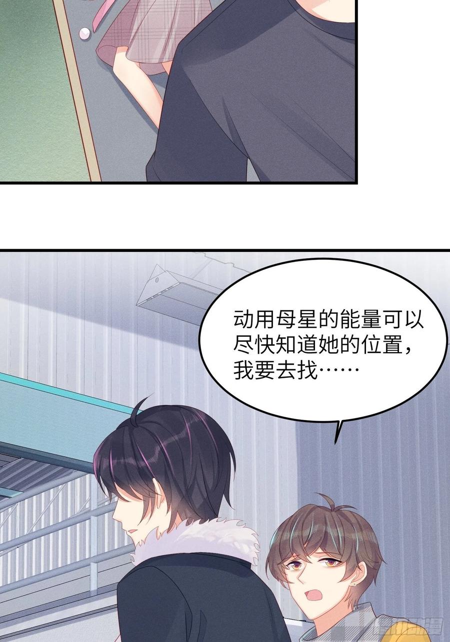 告别16