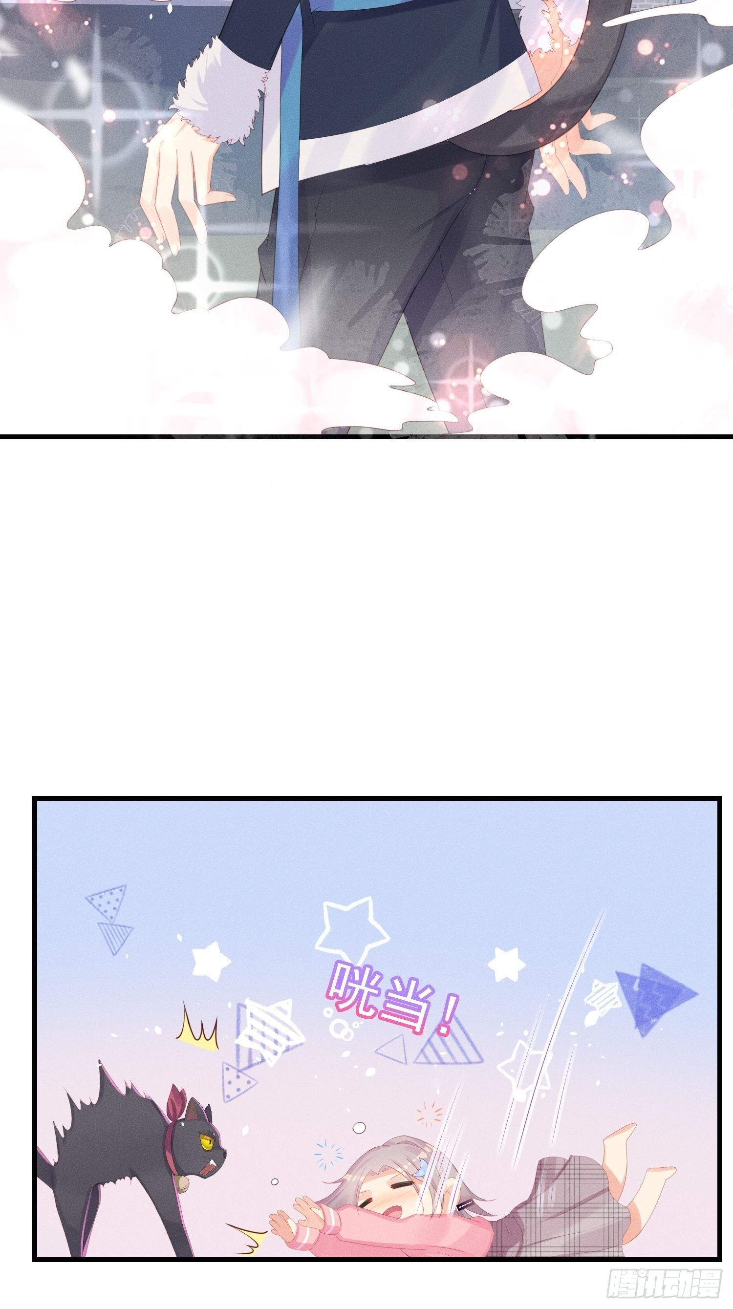 翘屁股猫男44