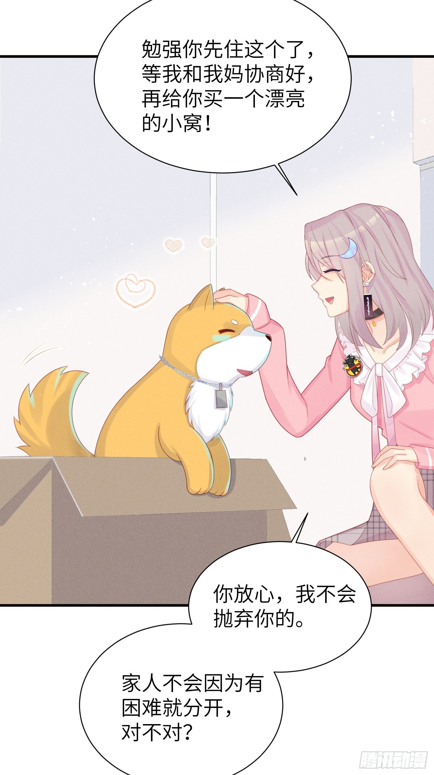 领地意识19