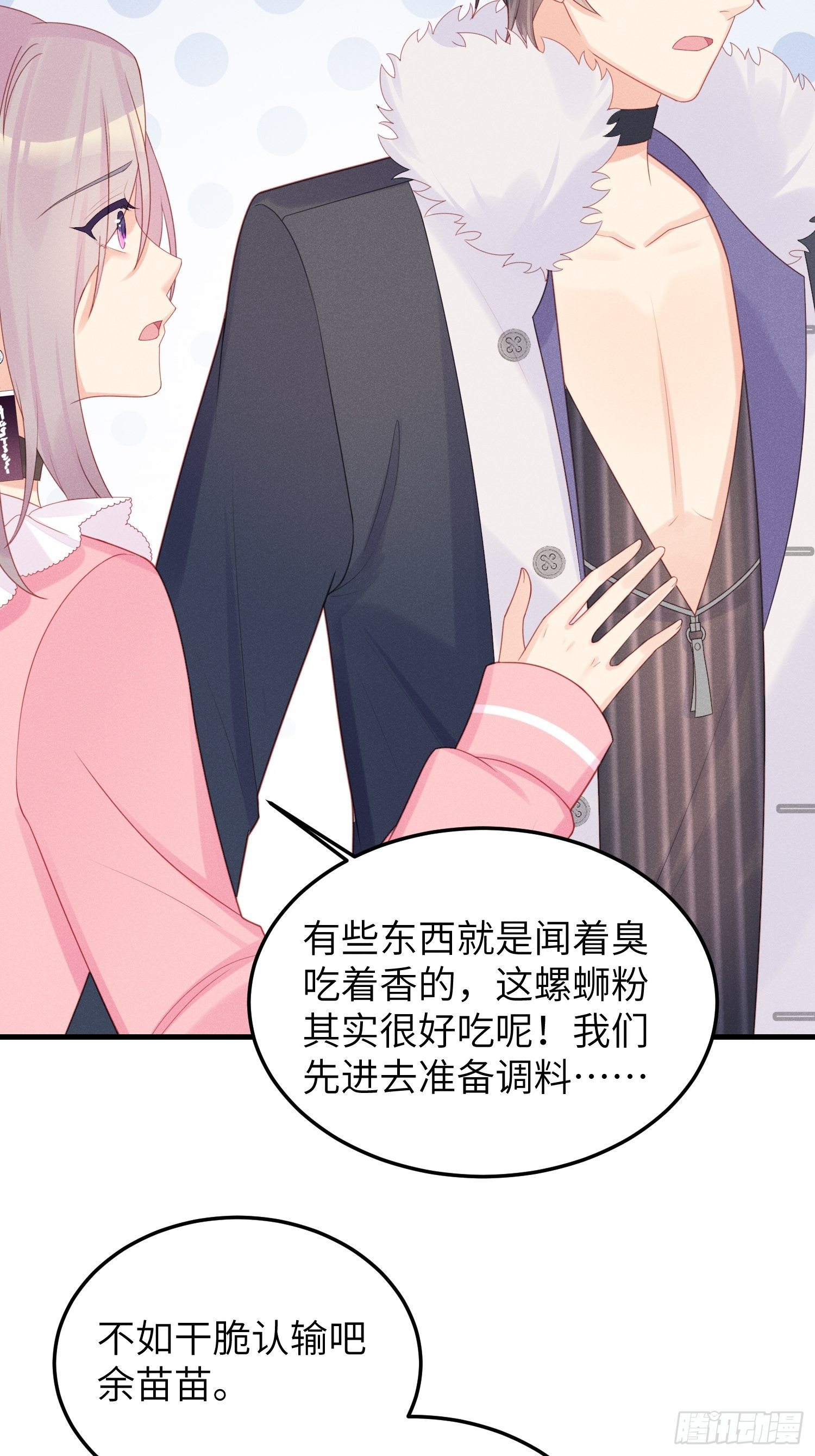 人类的好朋友5