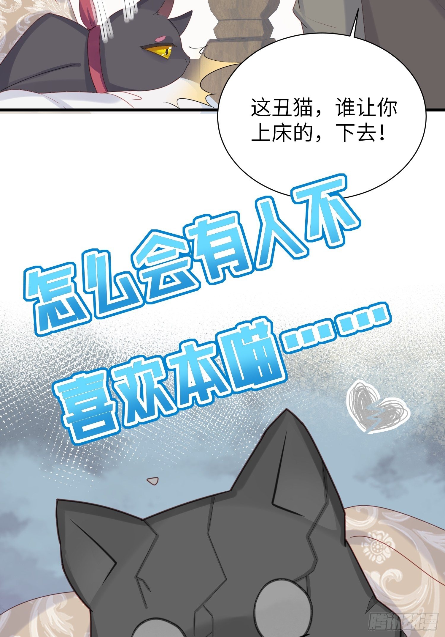 躺着也能上班~32
