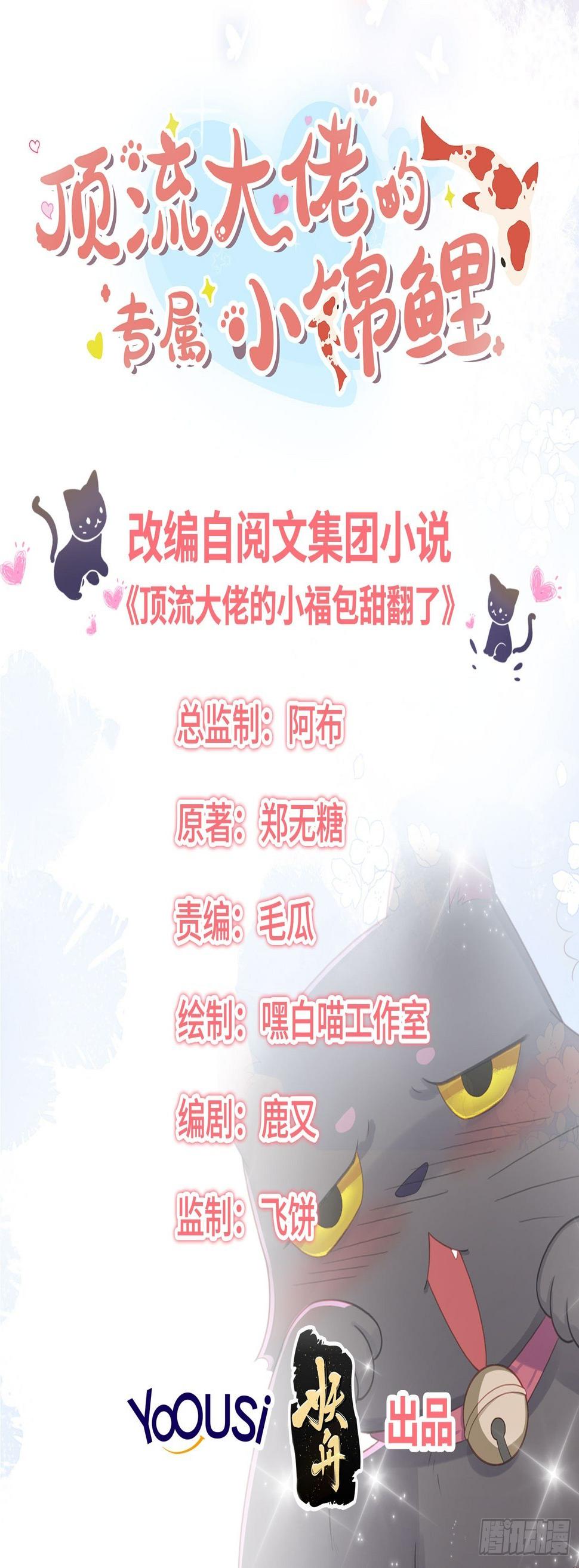 温馨的日常1