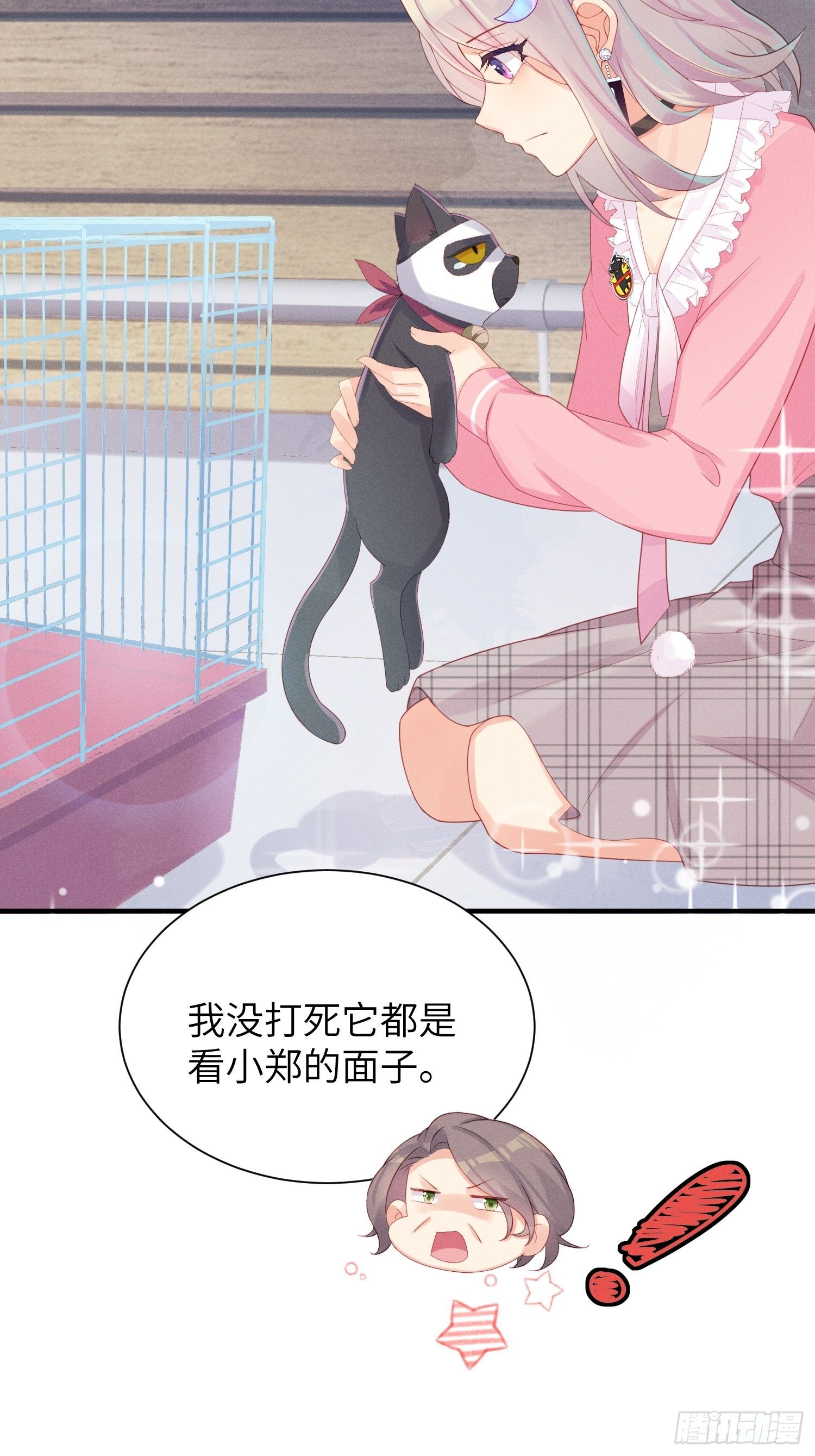 失踪就报警吧！15