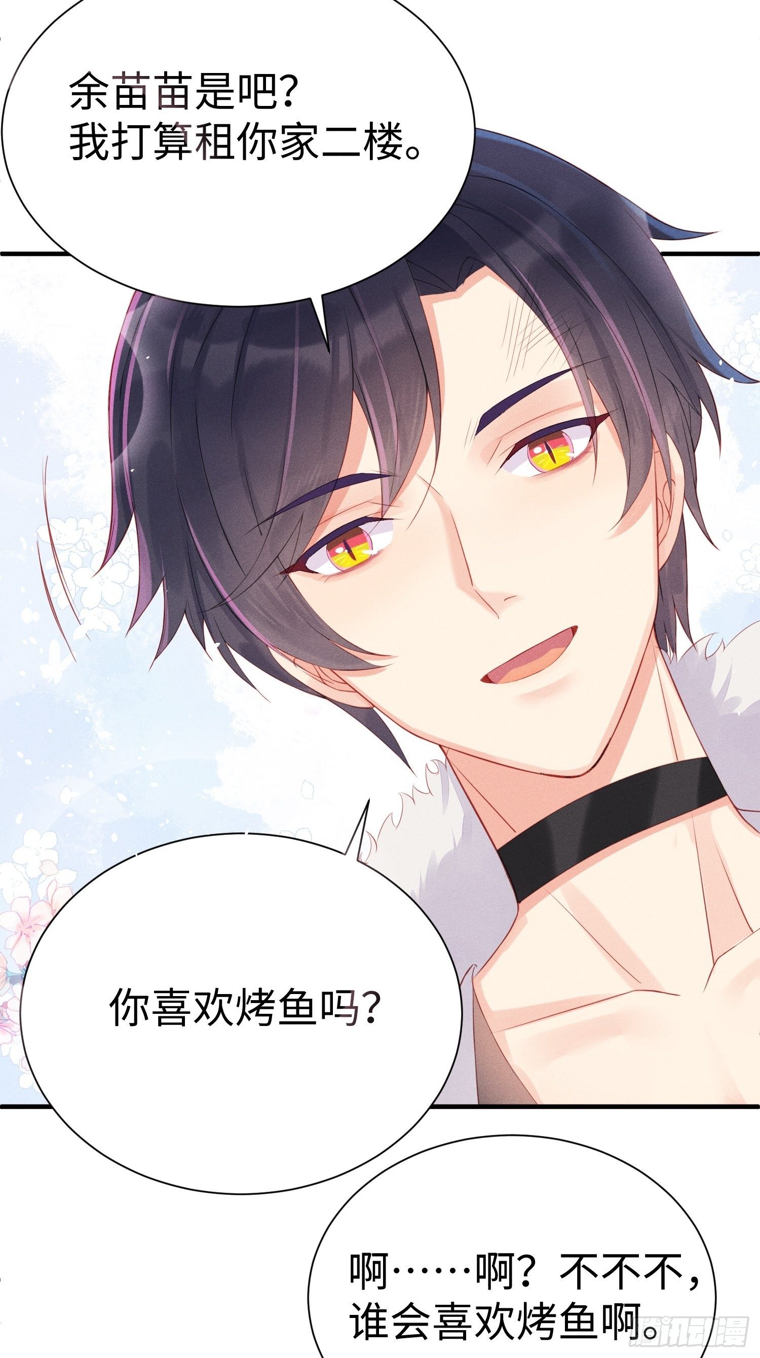 喵夫子有言：曲线救国33