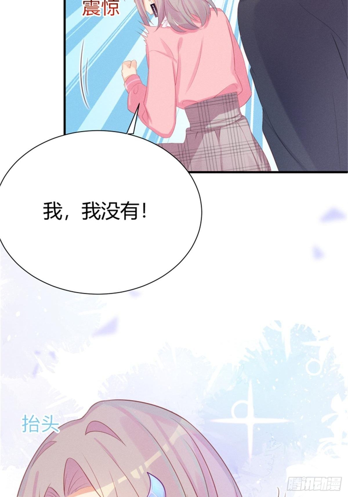 愚蠢的人类在对本喵做什么？！41