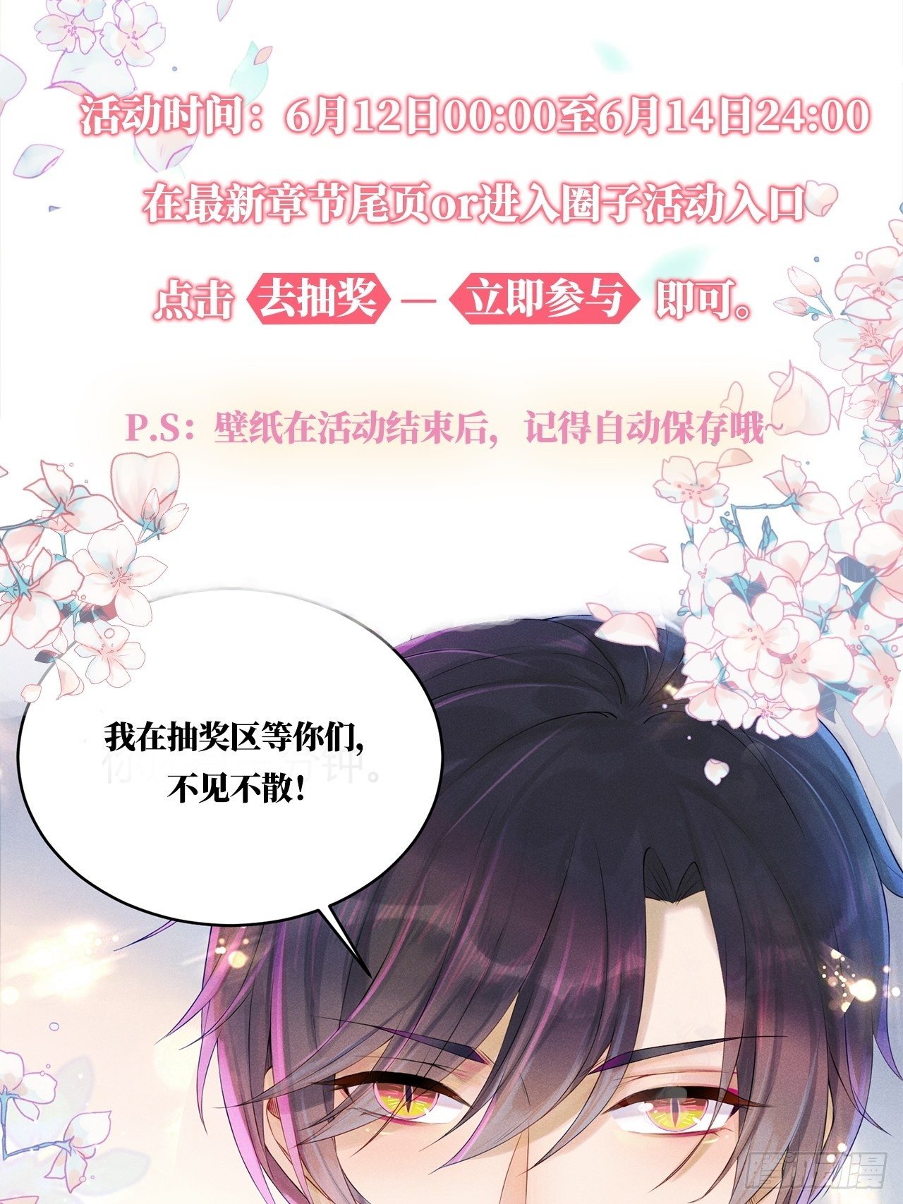 湿身诱惑52