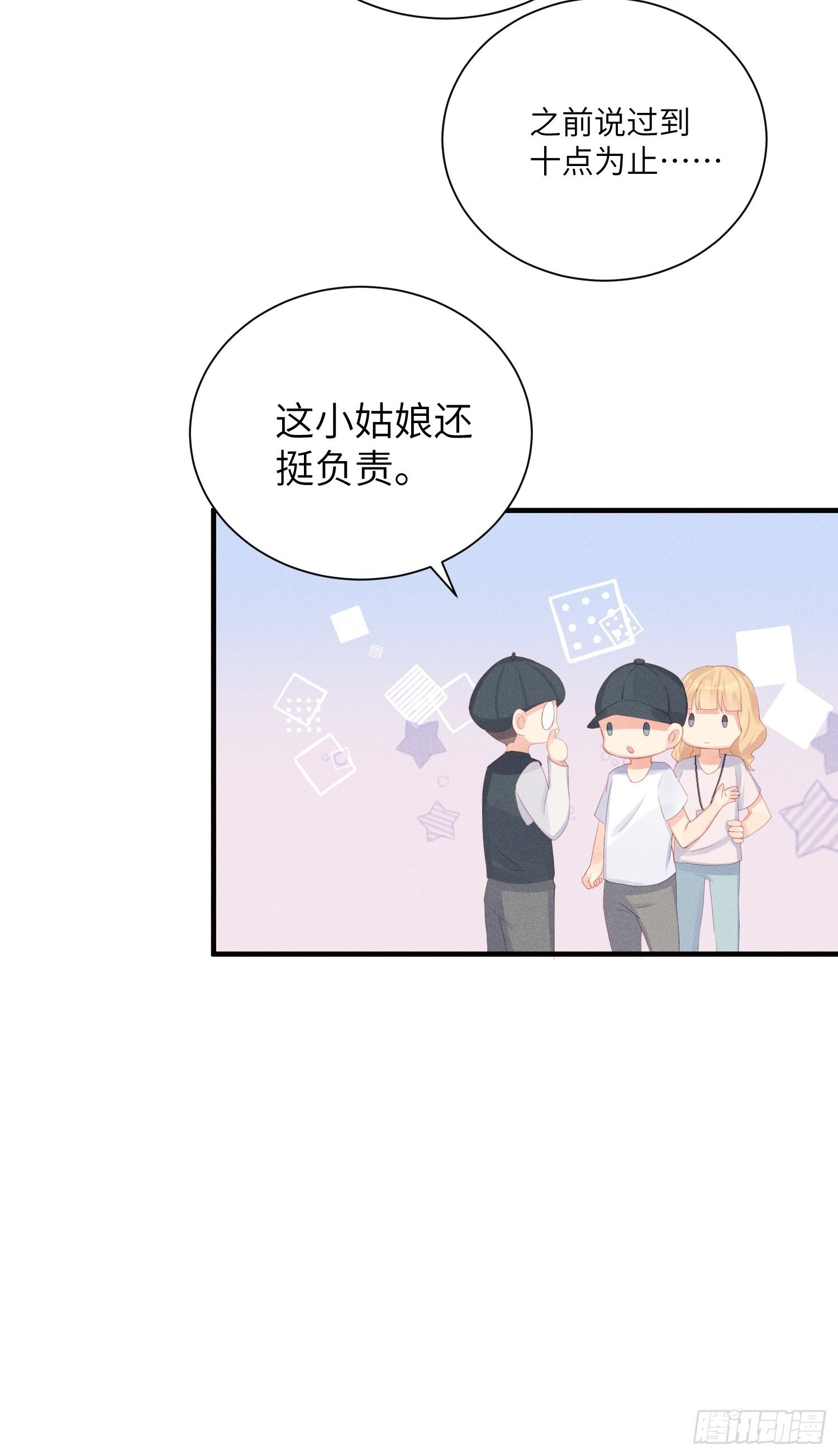 失踪就报警吧！7