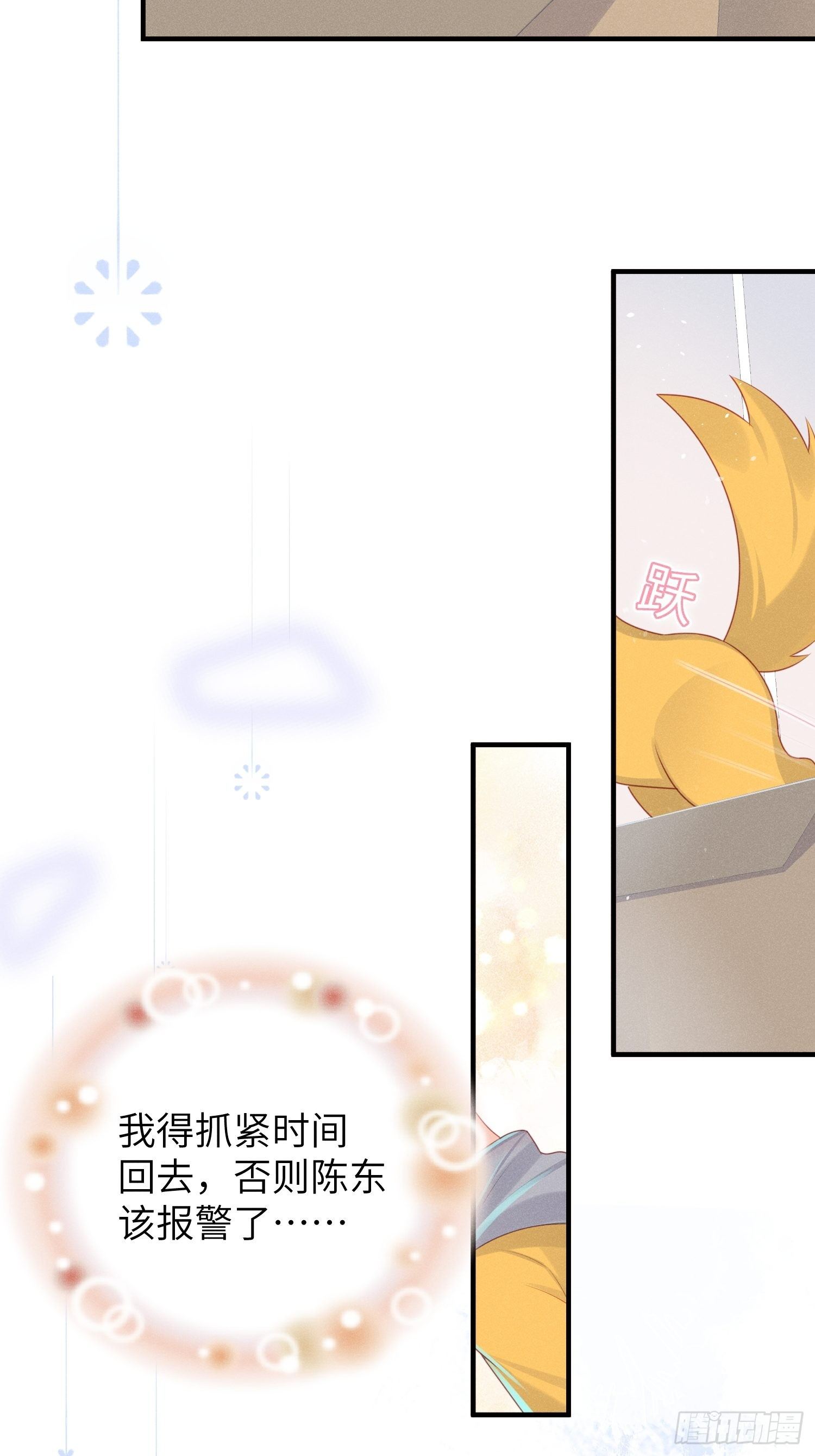 领地意识24