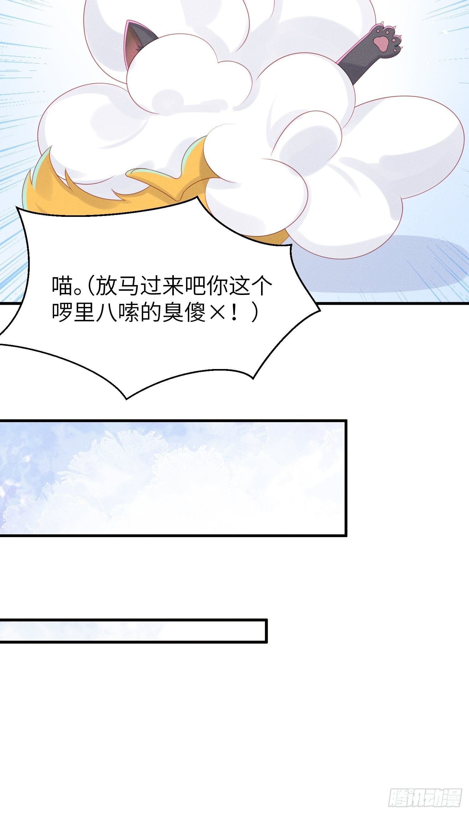做绝育了么？32