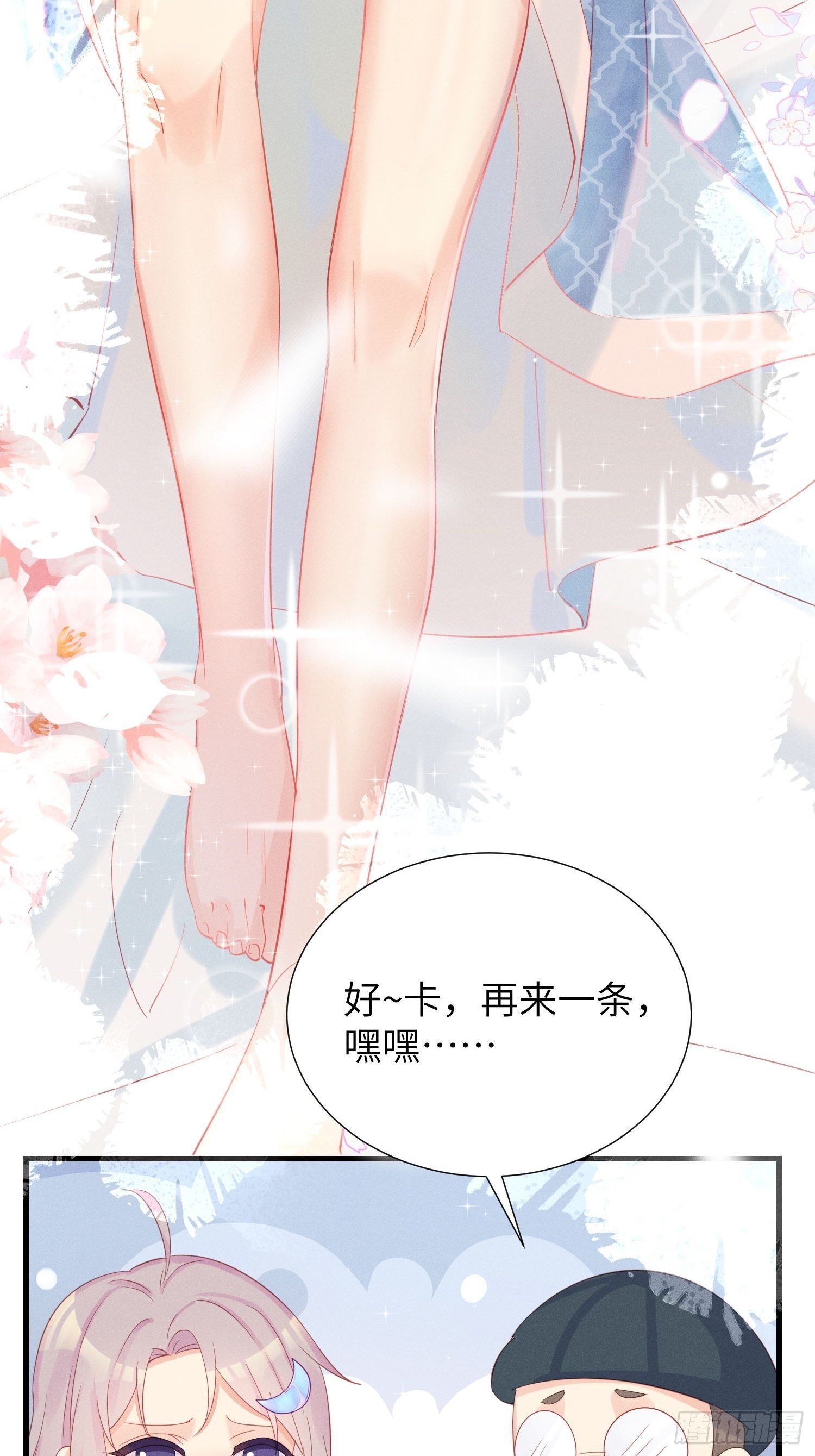 郑星昴失踪？！5
