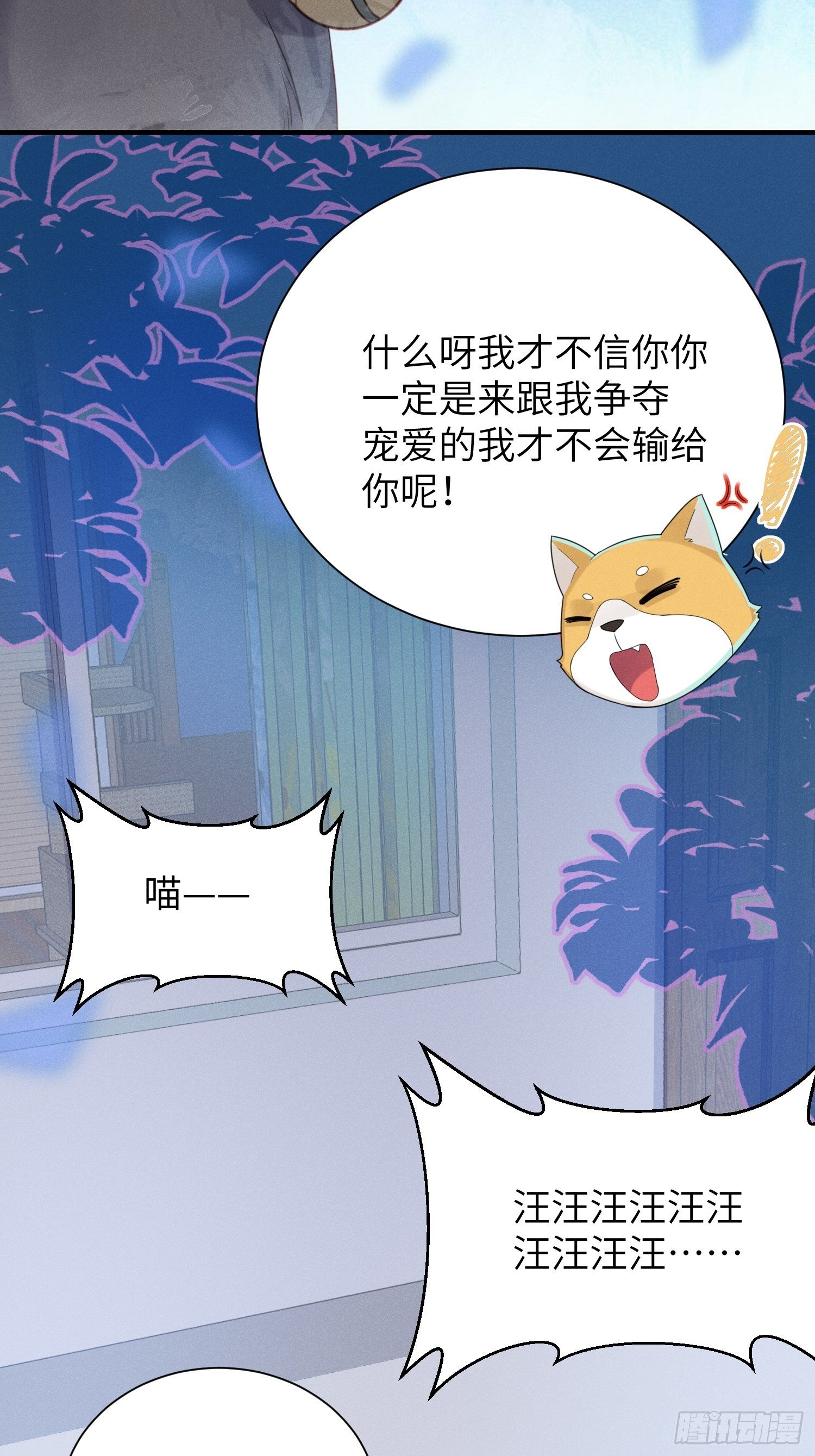 余妈恐成最大BOSS！35