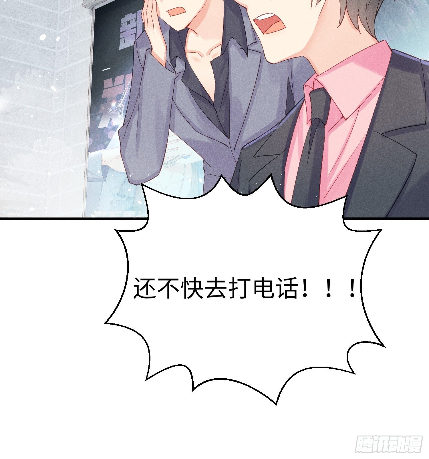 华国语不及格31