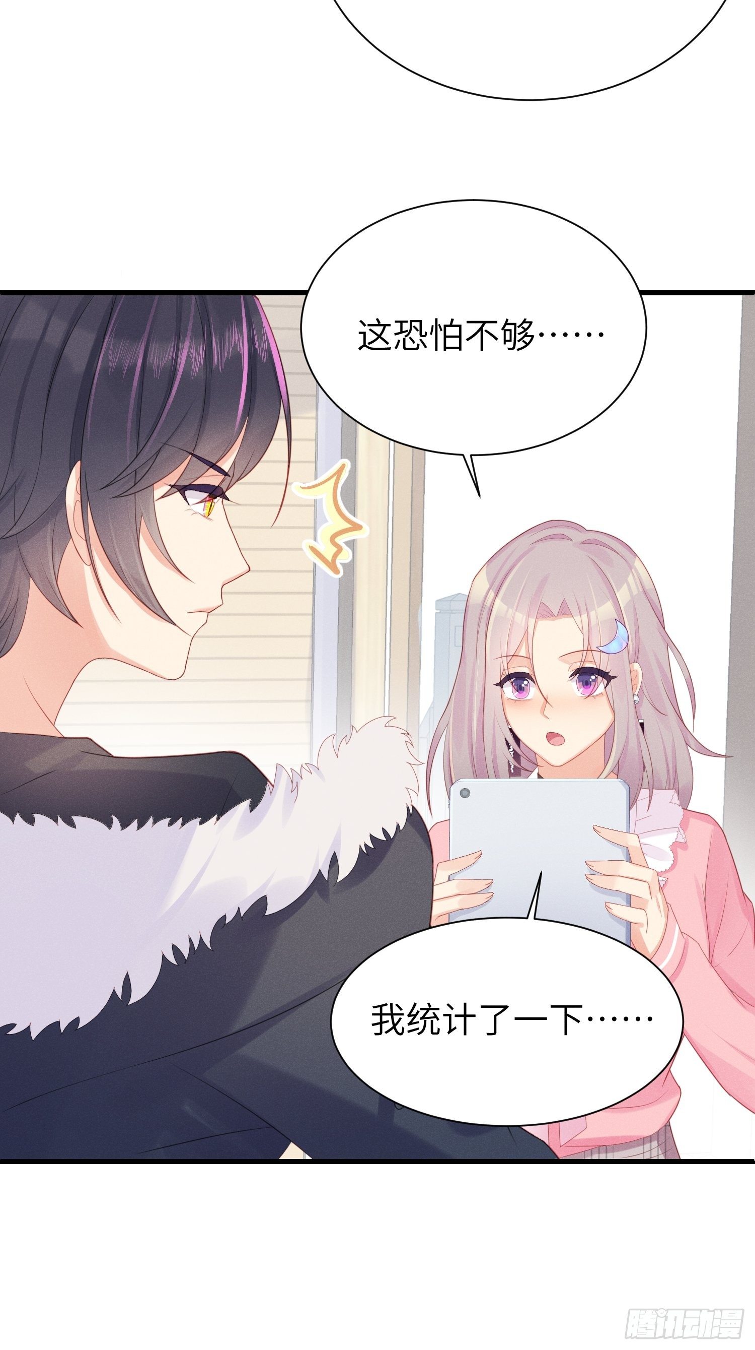 简直龌龊18
