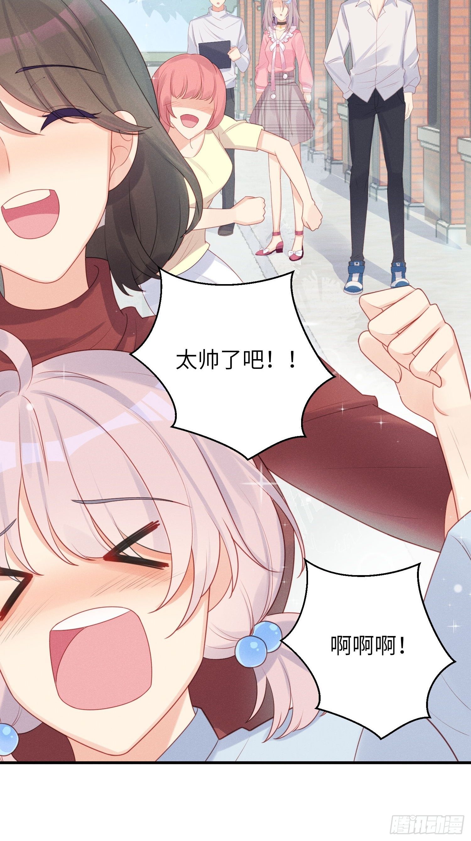 跟郑星昴睡？！45