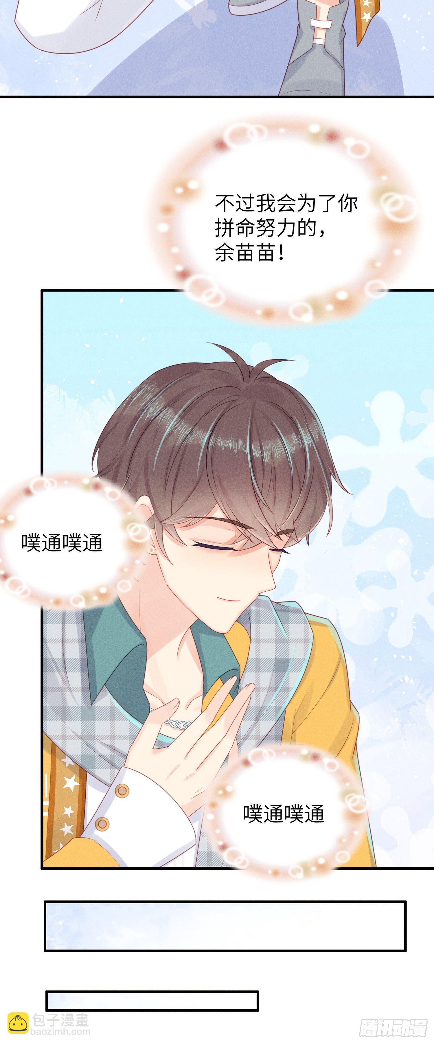 领地意识26