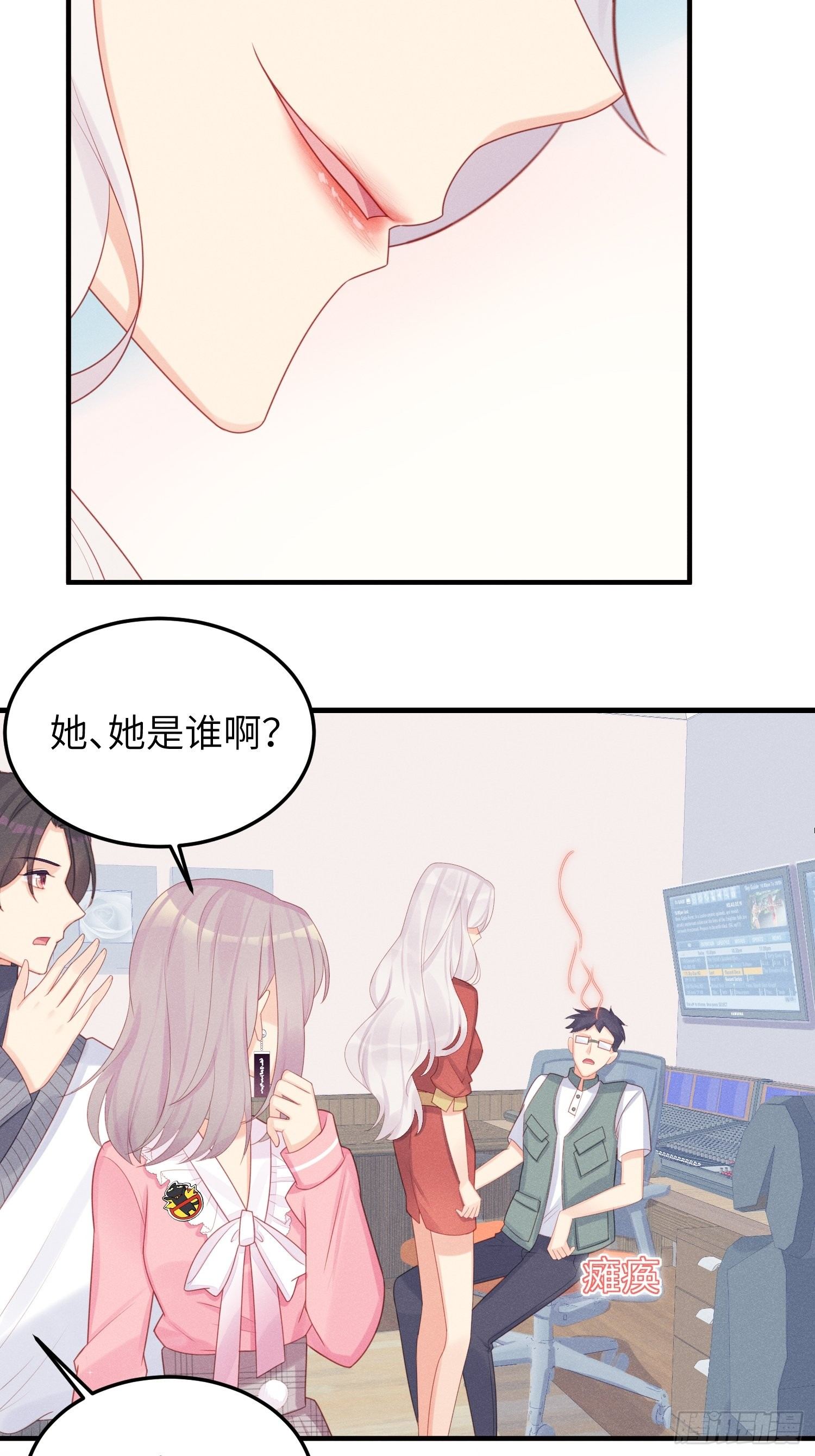 你身上有野猫味18