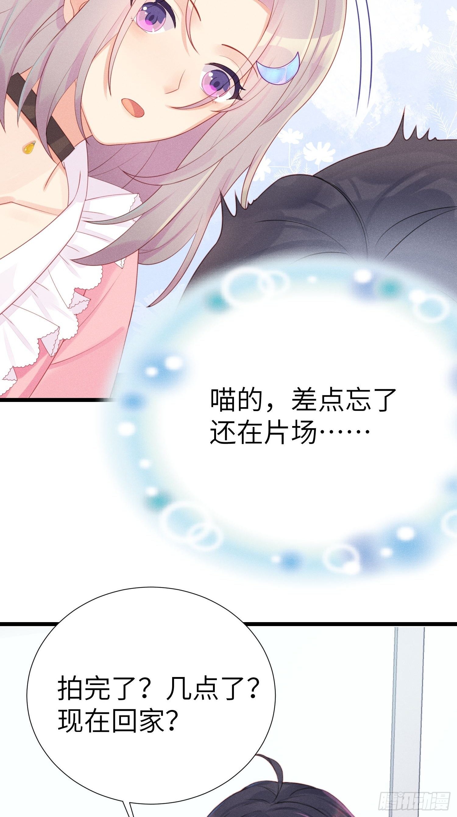 郑星昴失踪？！30