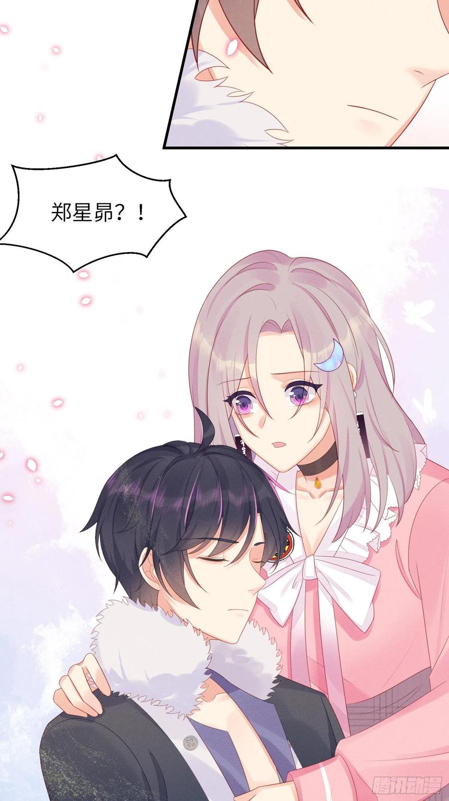 告别32