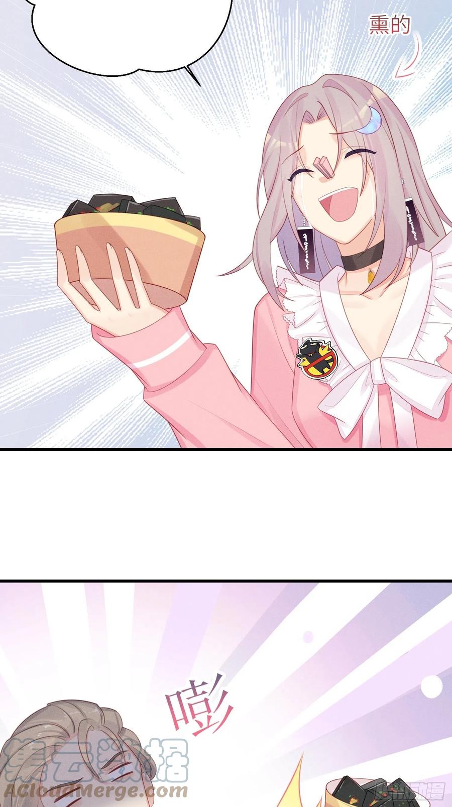 重生臭豆腐18