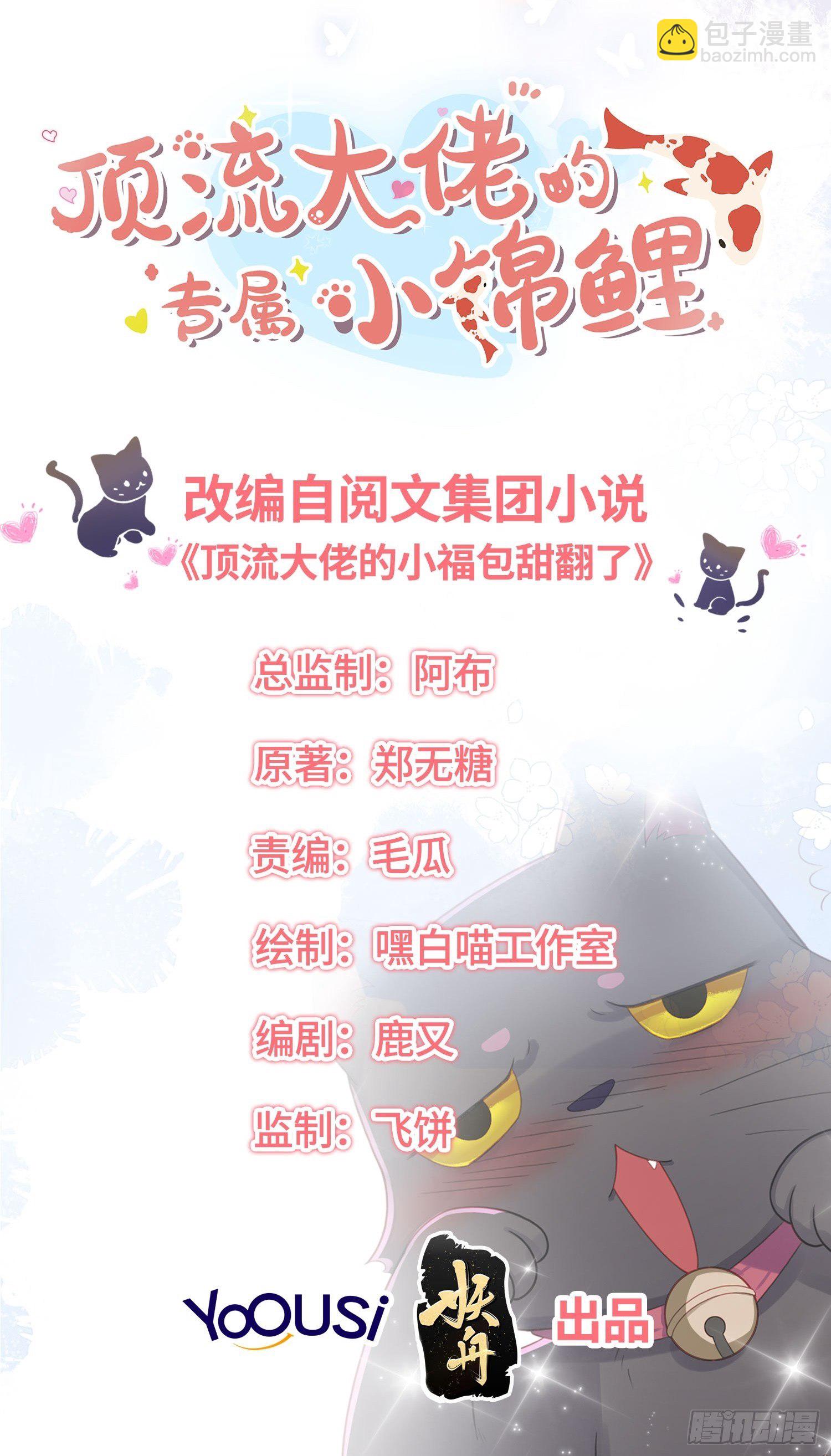 领地意识1
