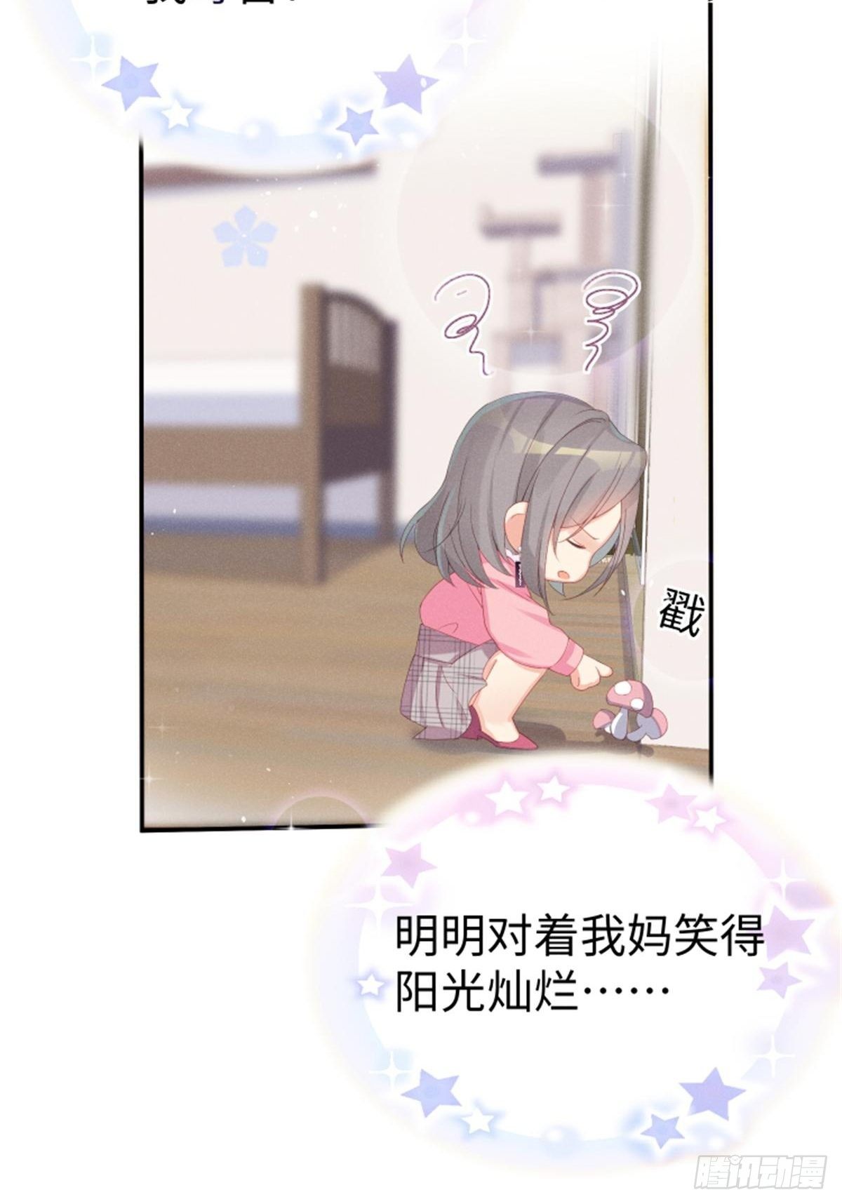 好~幸~福~啊~27