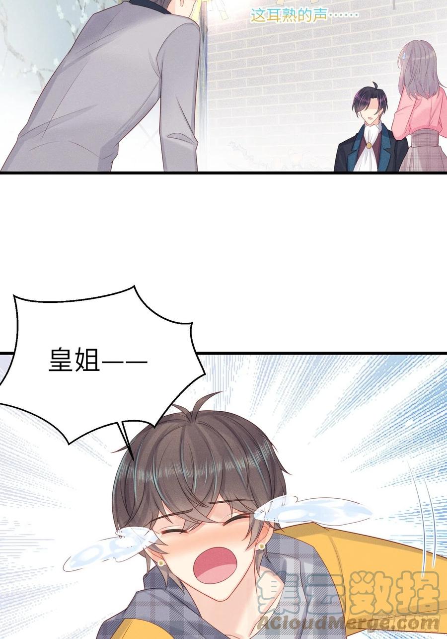 王子本子34