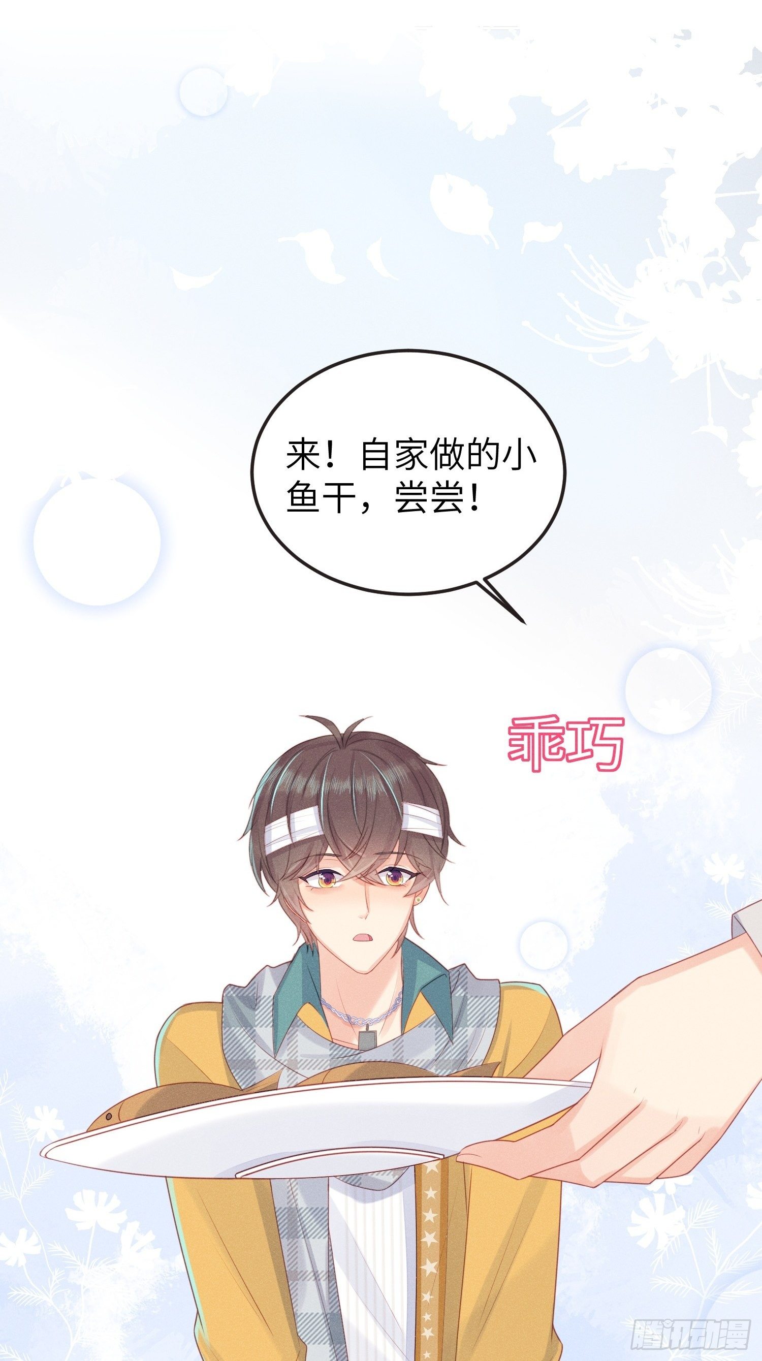 奇怪的CP增加了！24