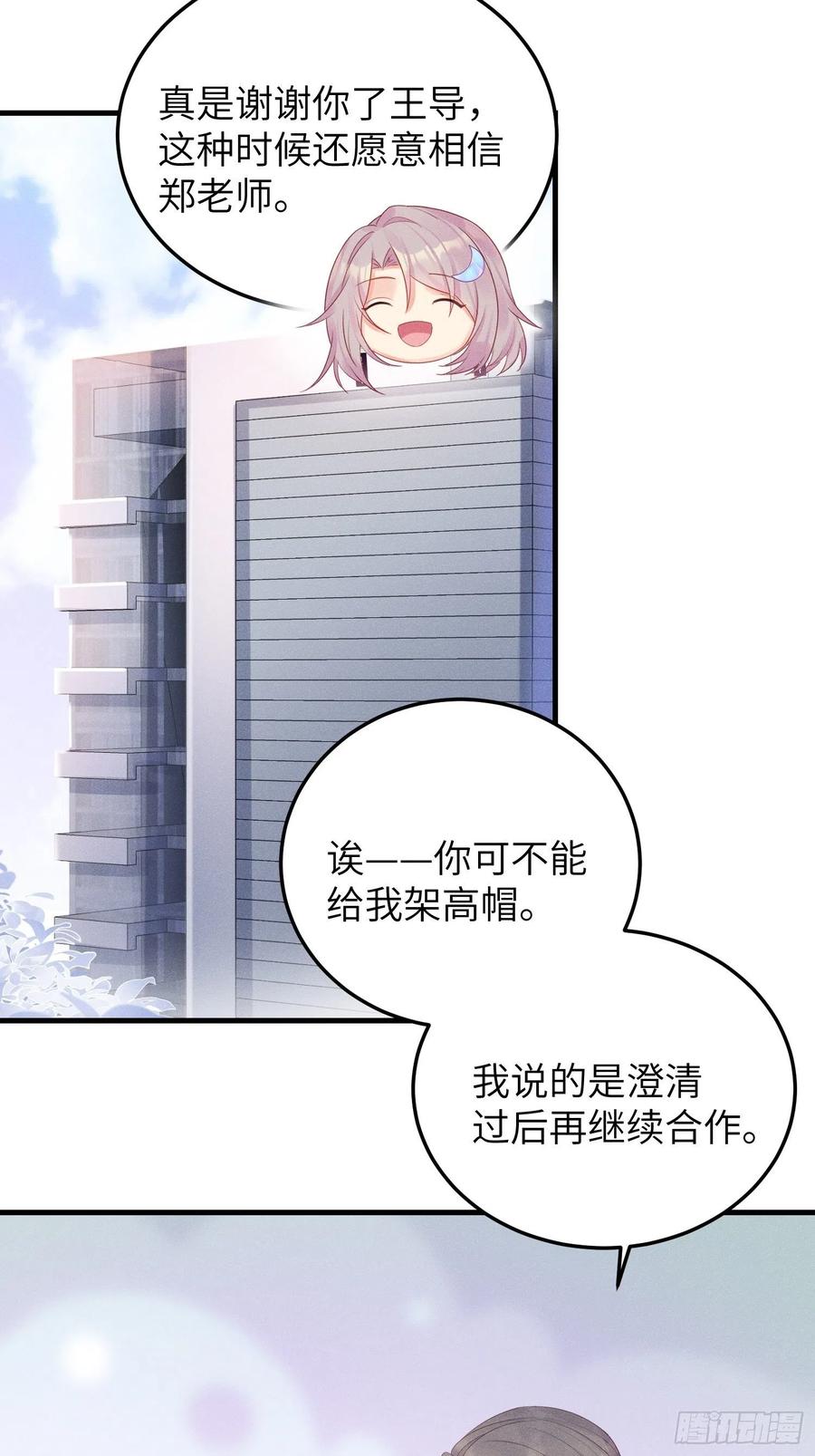 告别4
