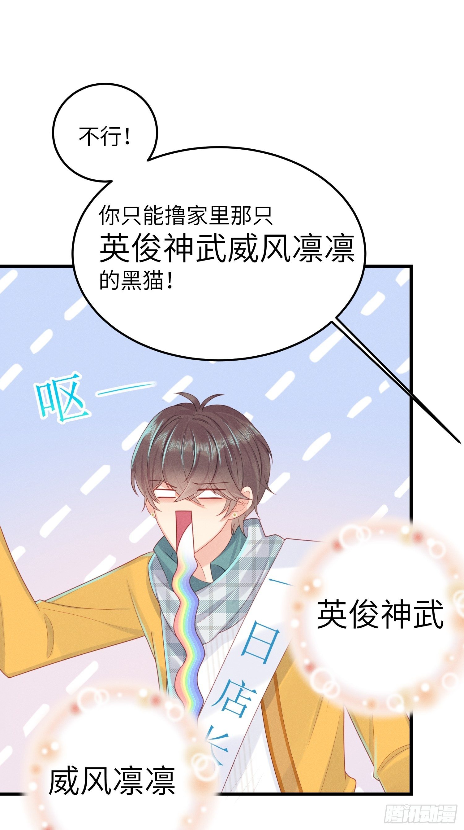 人类的好朋友21