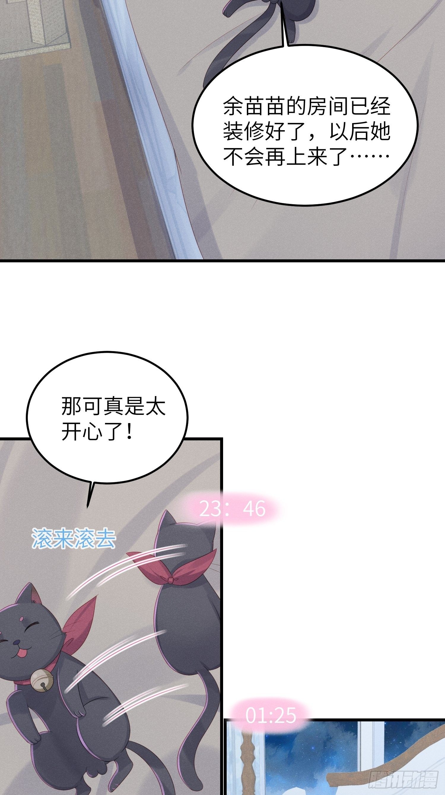 有味道的一话22