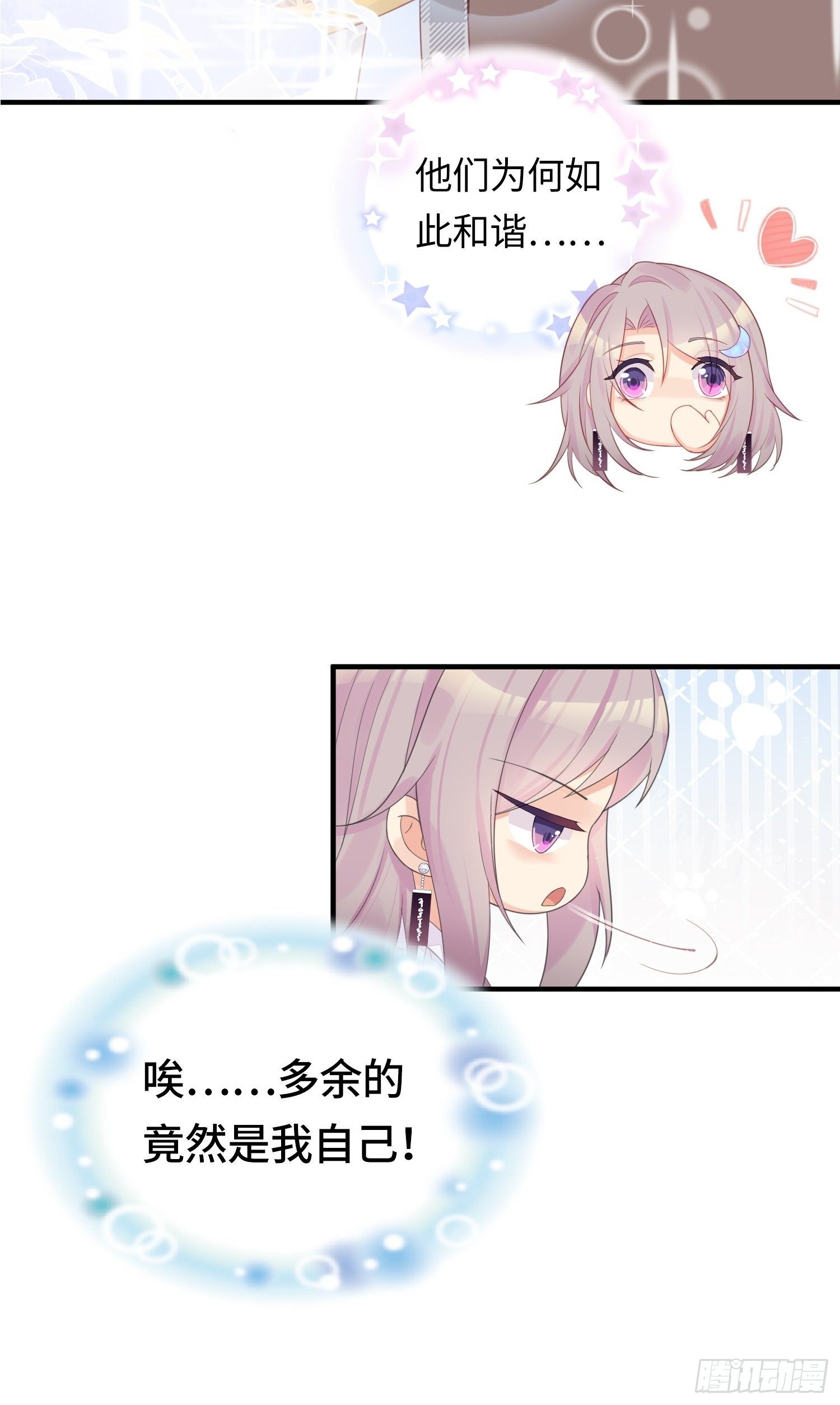 湿身诱惑56