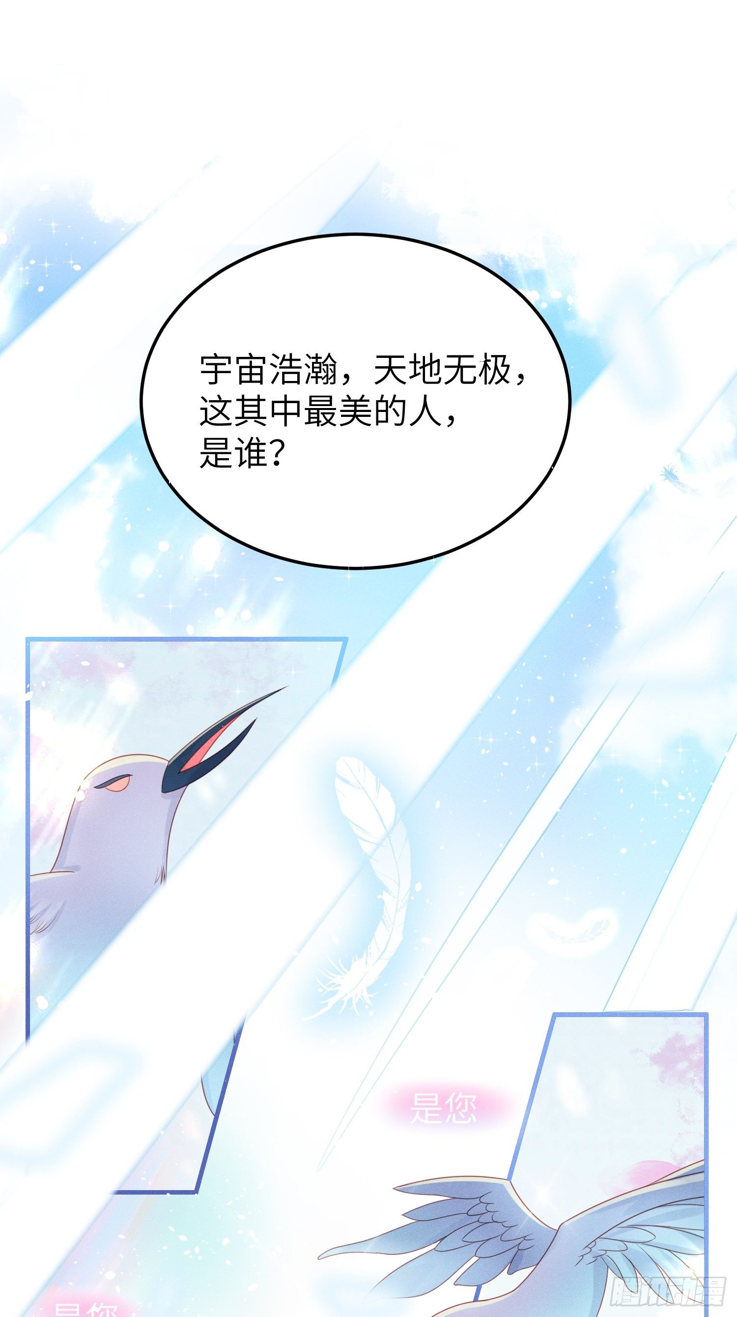 “秘药”2