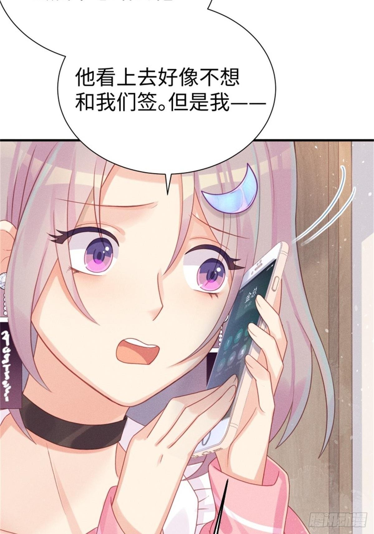 愚蠢的人类在对本喵做什么？！31