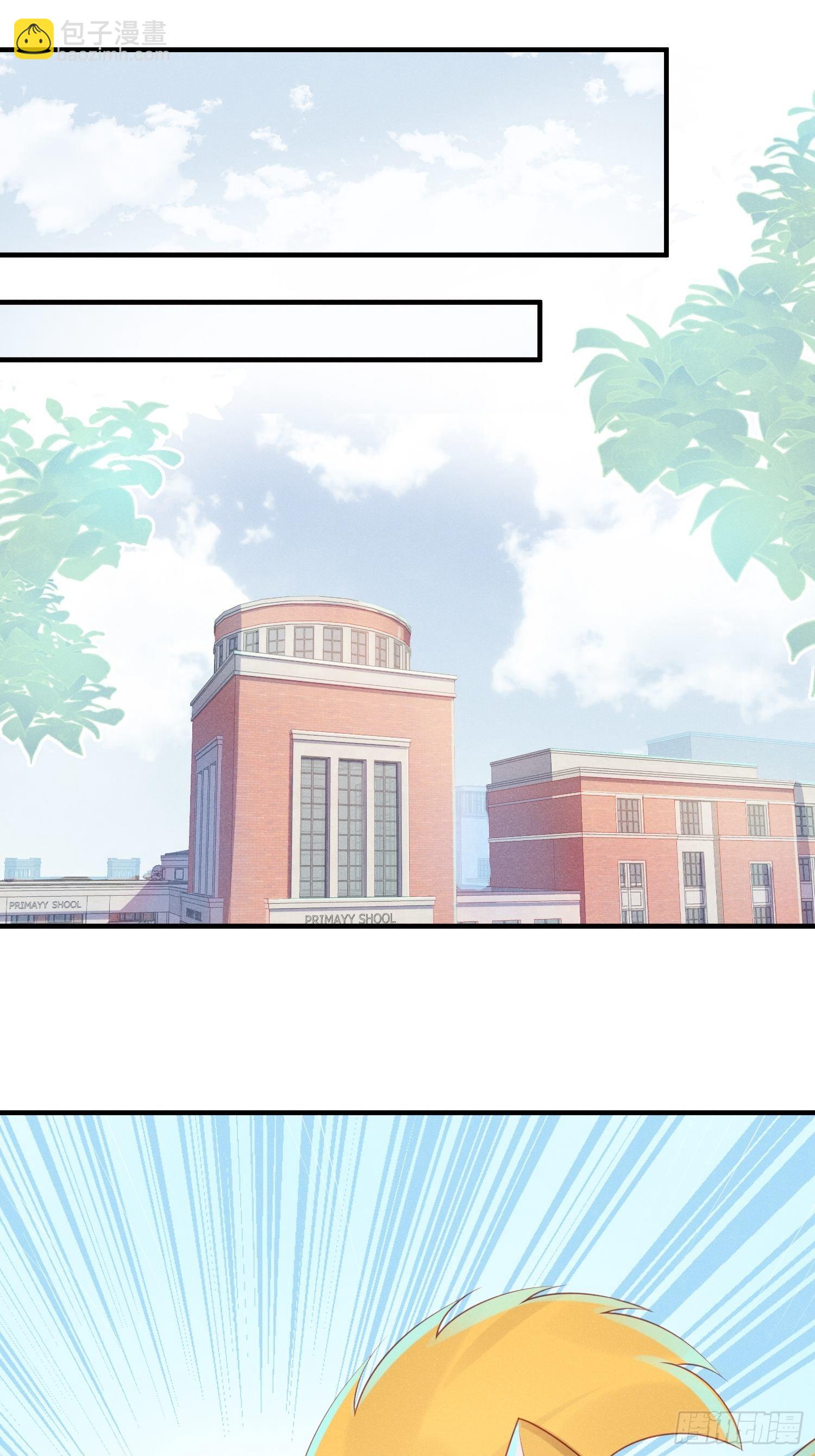 做绝育了么？20