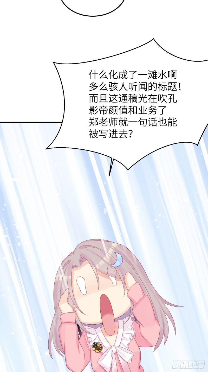 孔雀一族6