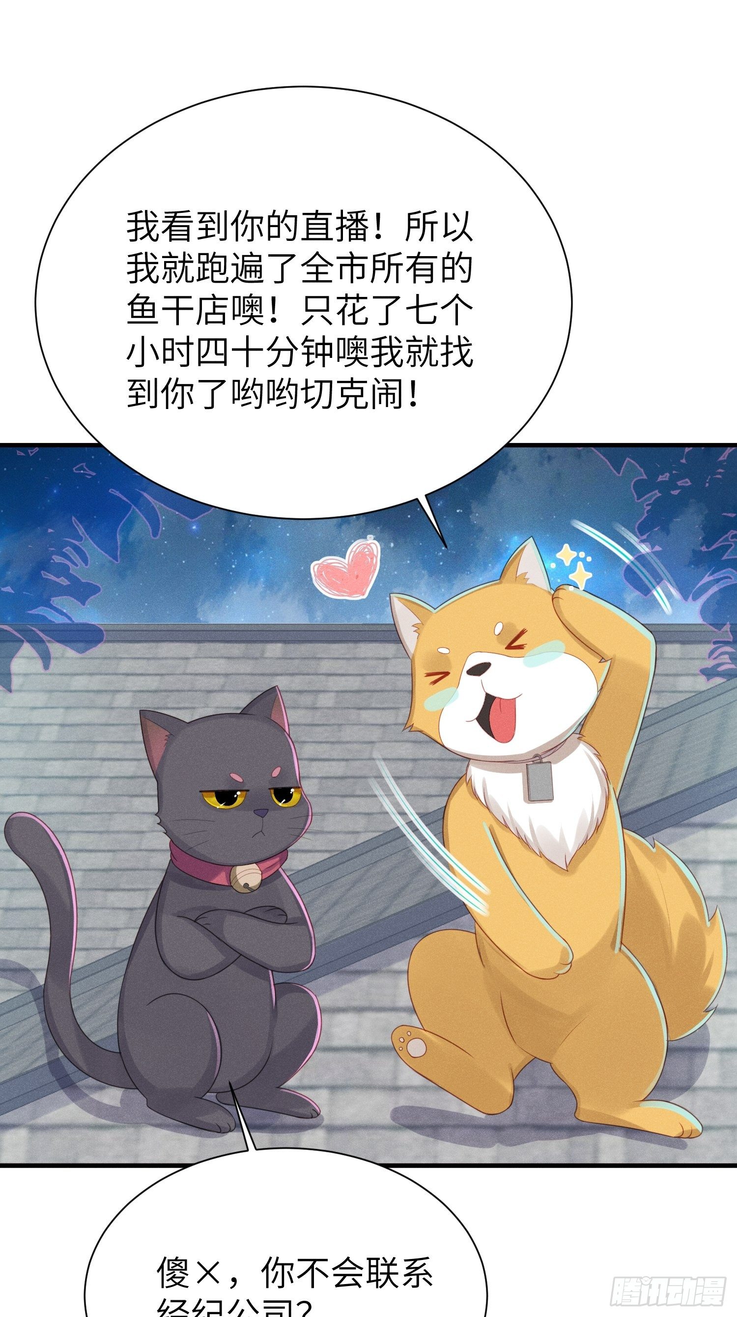 余妈恐成最大BOSS！32