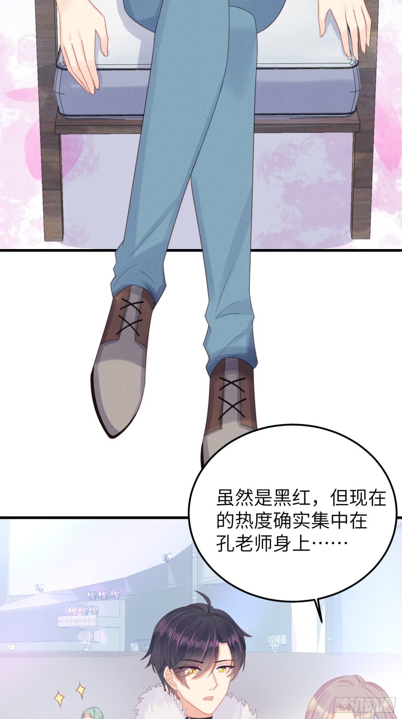 孔雀一族22