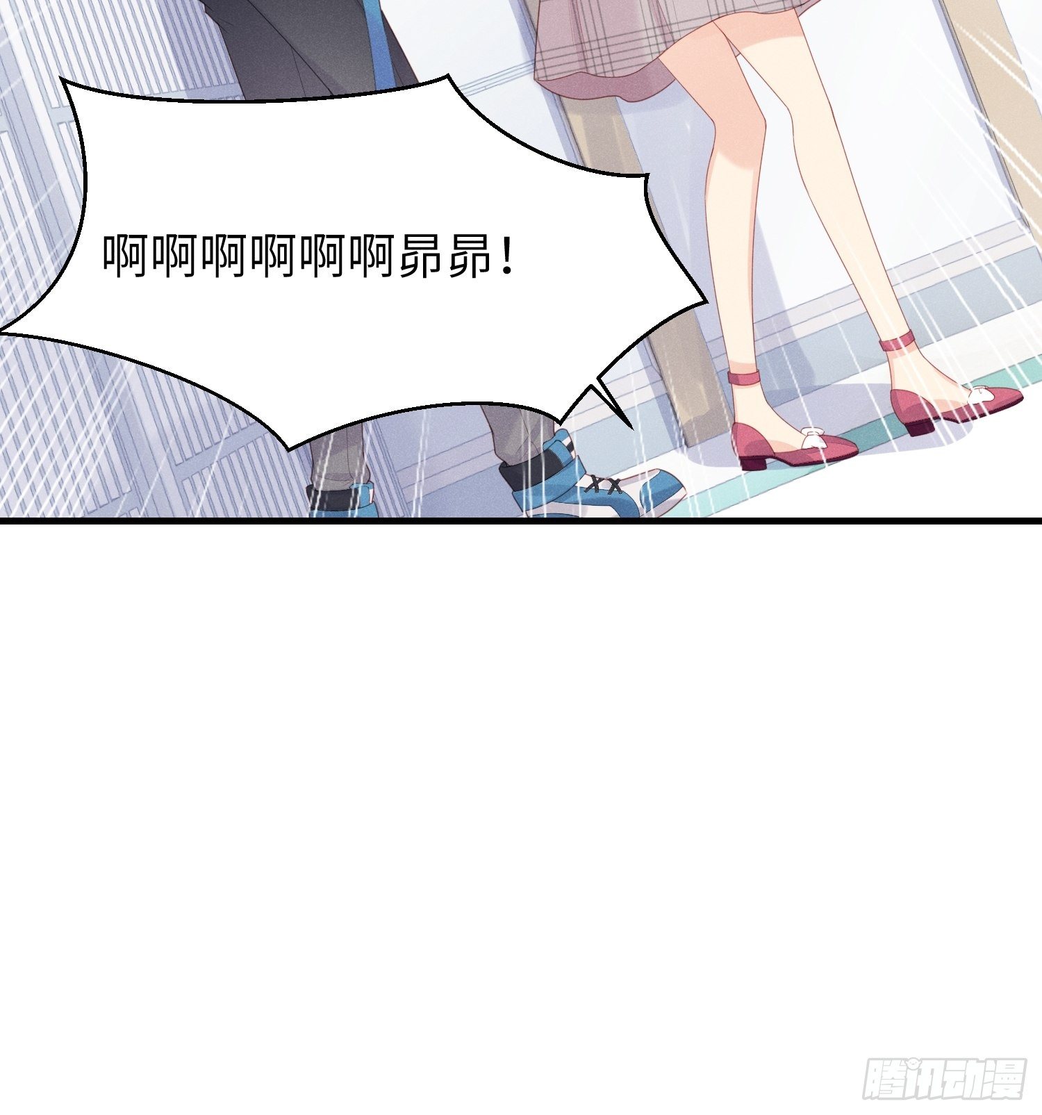 有我没他！24
