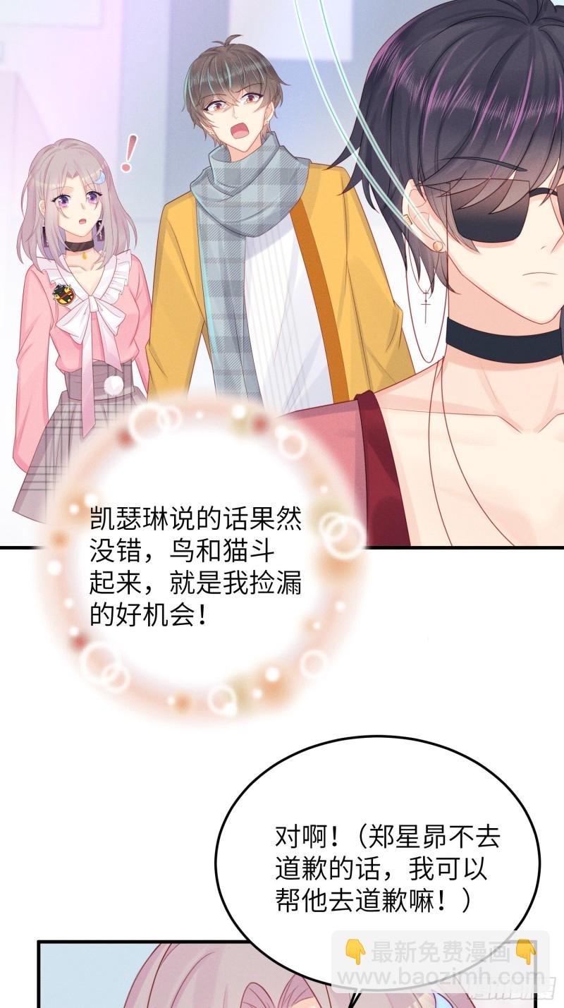 天下营销，唯腐不破21