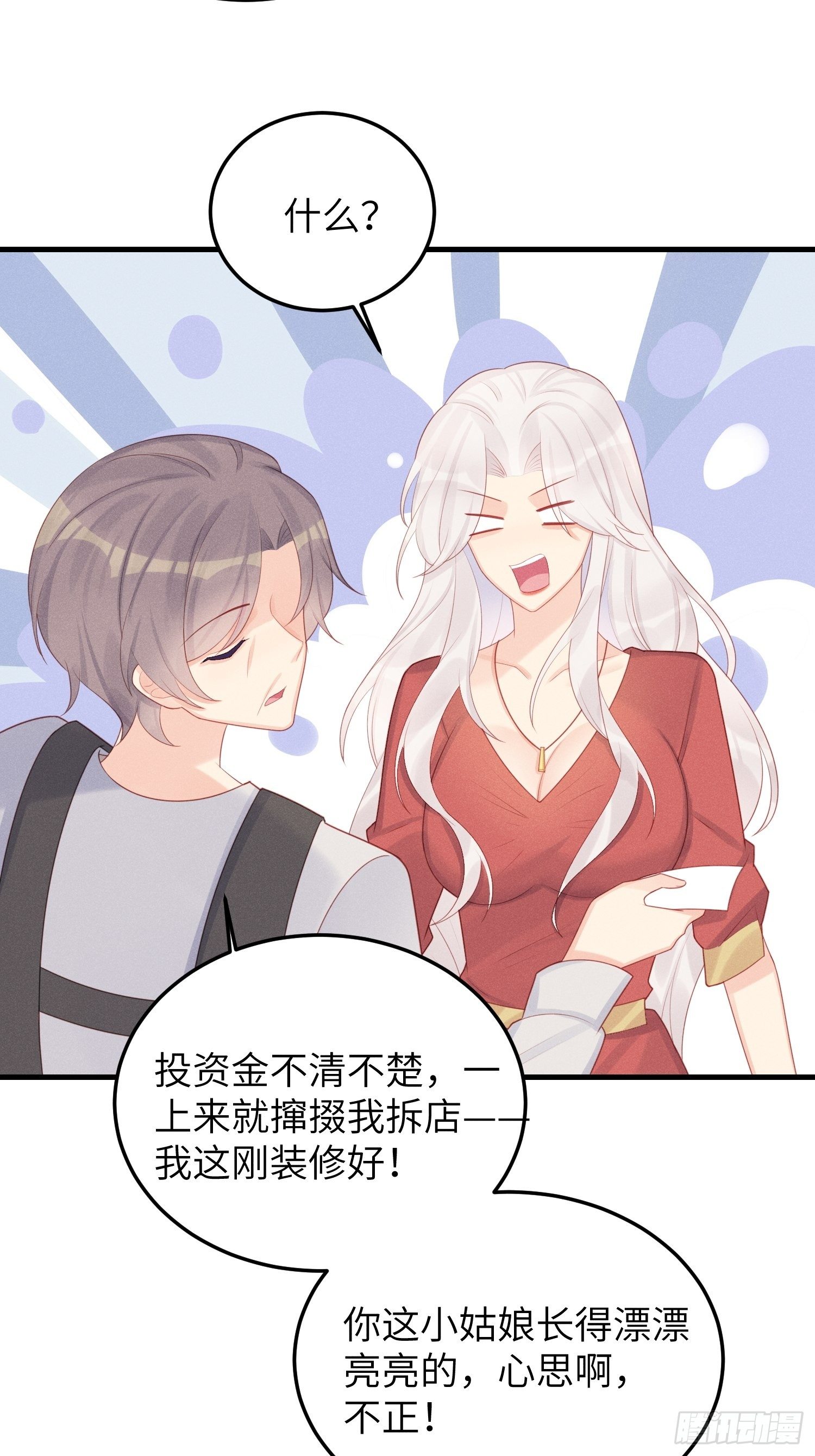 郊外艳遇6