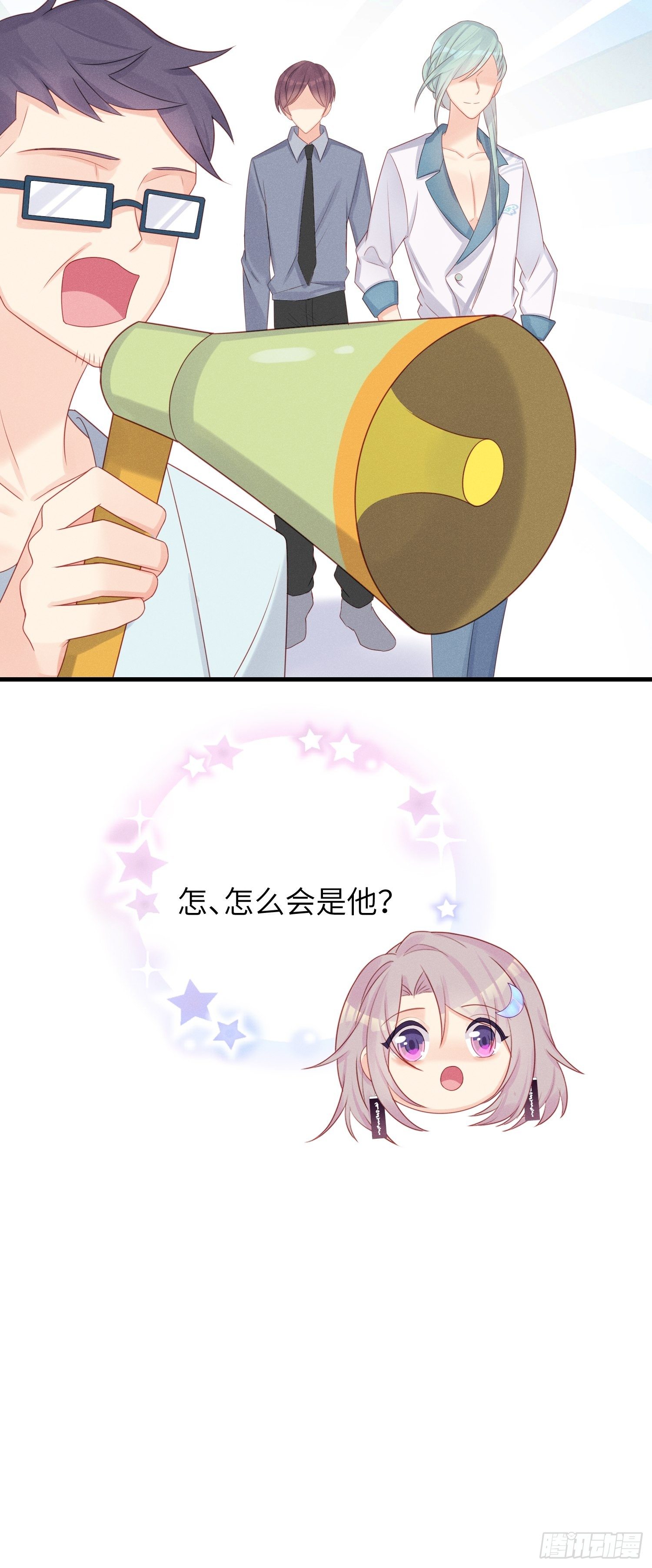 有味道的一话33