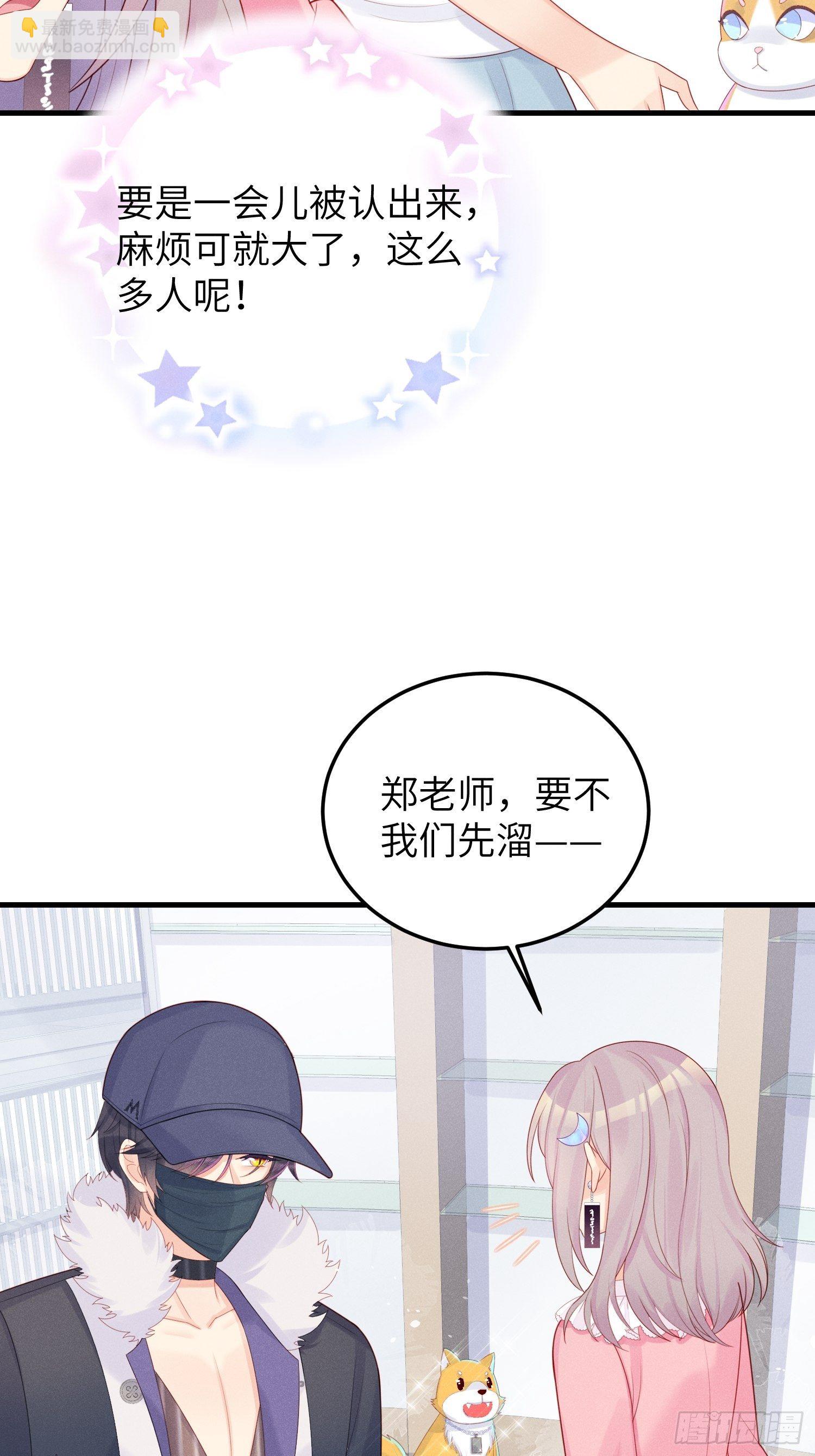 有我没他！16