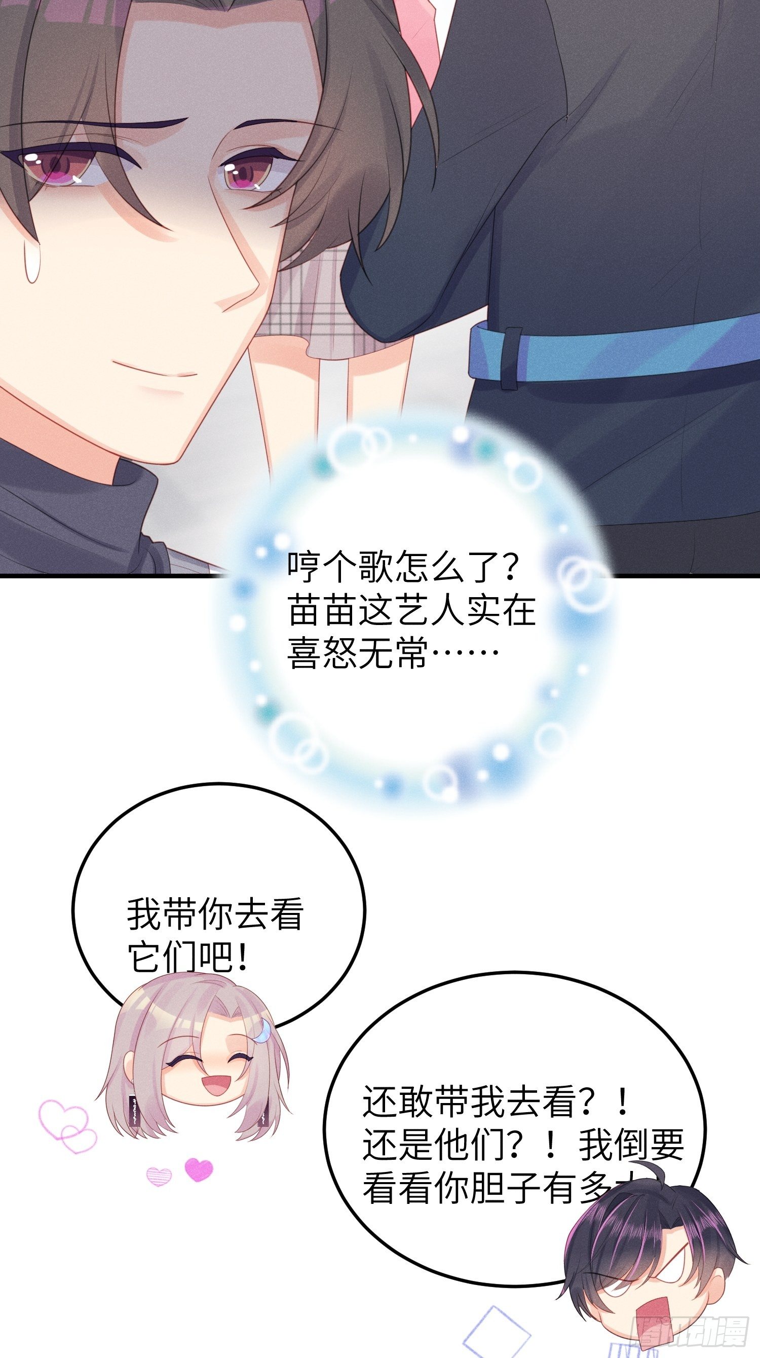 幼猫与虐猫畜牲4