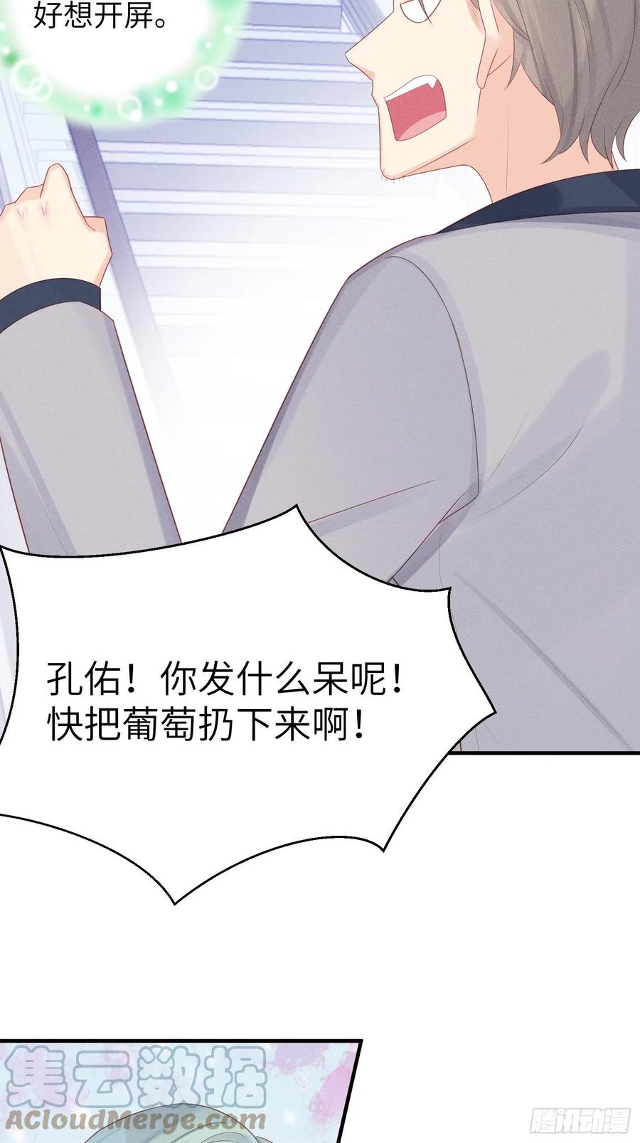 重生臭豆腐14