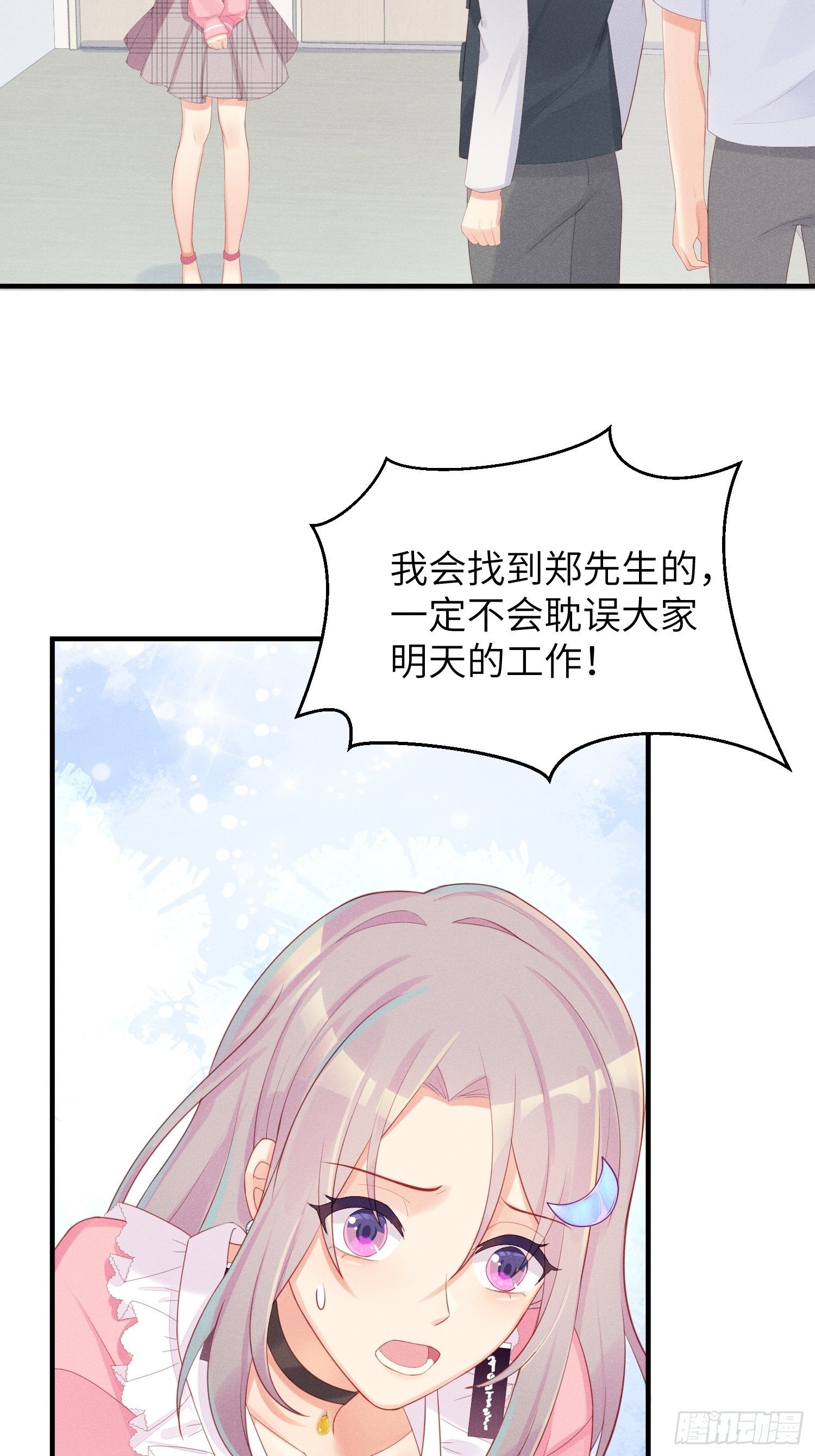 失踪就报警吧！5