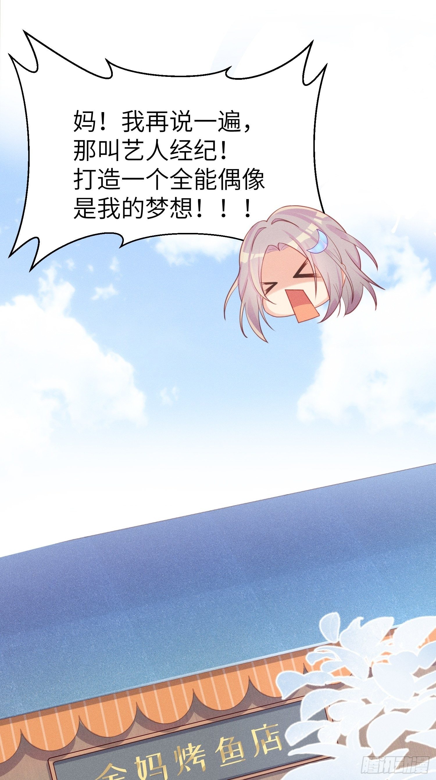 怎么能让你哭着rua我呢！15