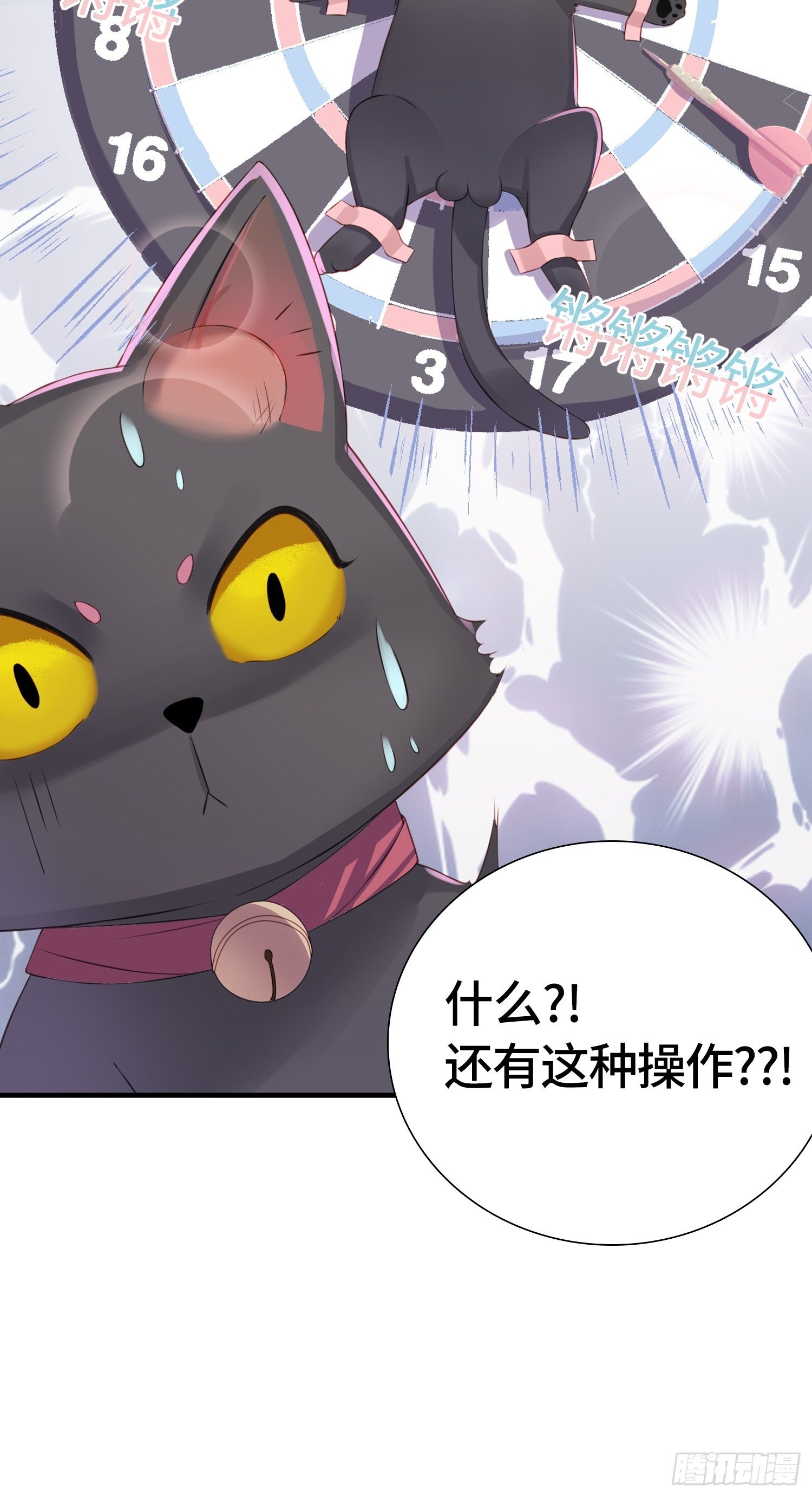 喵夫子有言：曲线救国43