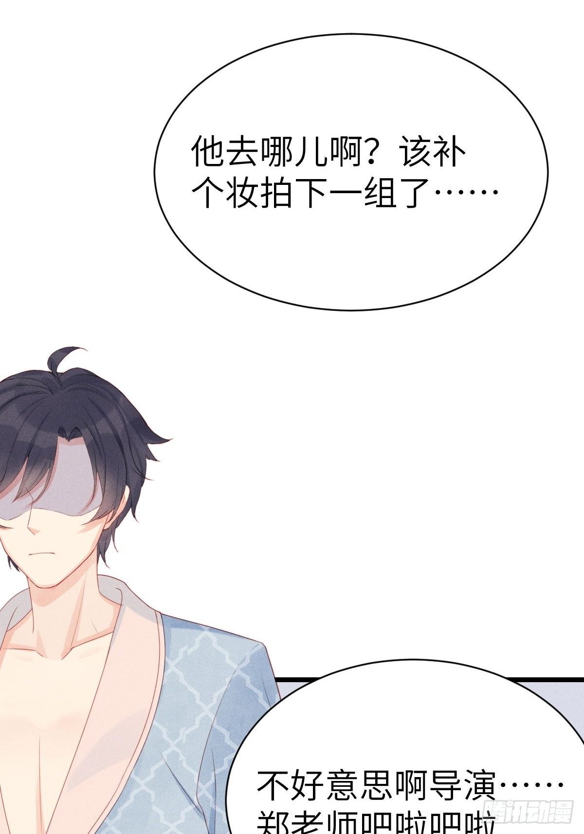 郑星昴失踪？！36